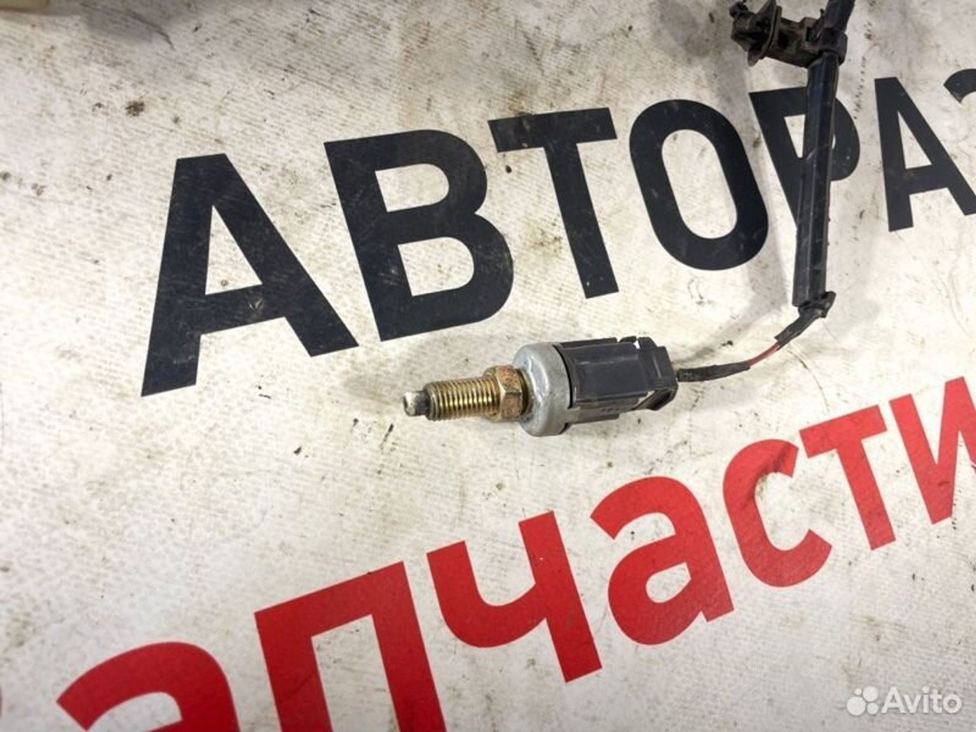 https://gcs.partsauto.market/rn-stockpro.appspot.com/thmbs/afb38d96ab8c9795ecac00e406b21163/93c1728bb851cf867b4e8468a70ebe6a/1ee5314128245857b053f975f64ac981.jpg
