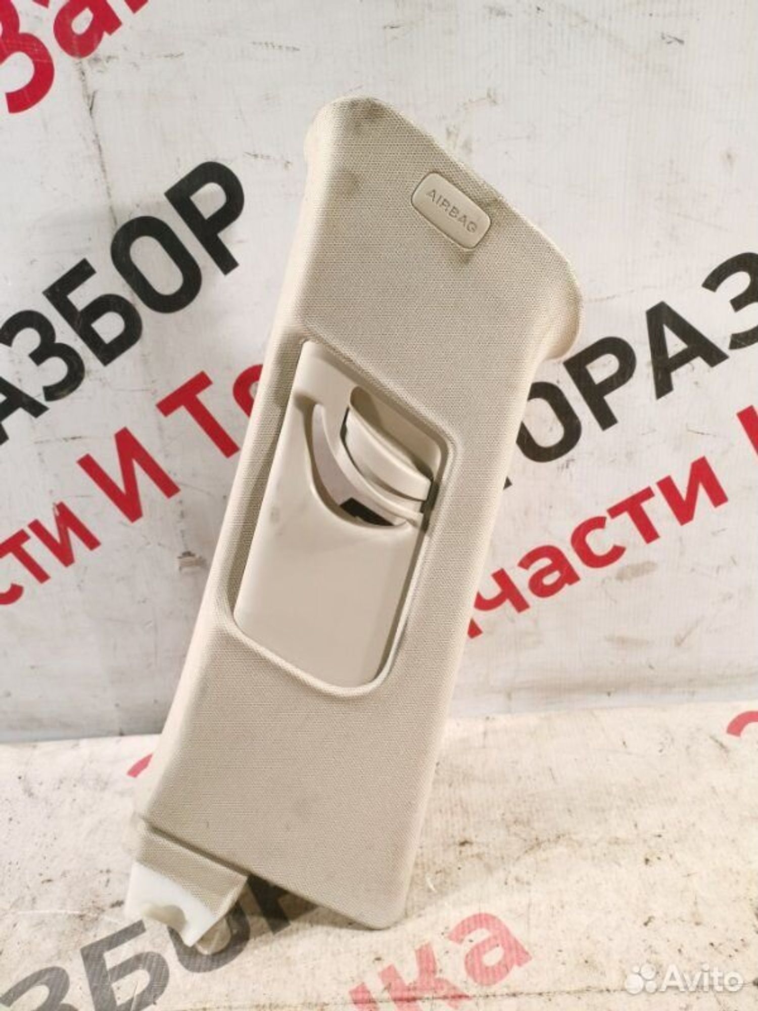 https://gcs.partsauto.market/rn-stockpro.appspot.com/thmbs/afb38d96ab8c9795ecac00e406b21163/93f6d2fade5cf8914382900f06853a44/a524304459f141072f5da9f9e281ad91.jpg