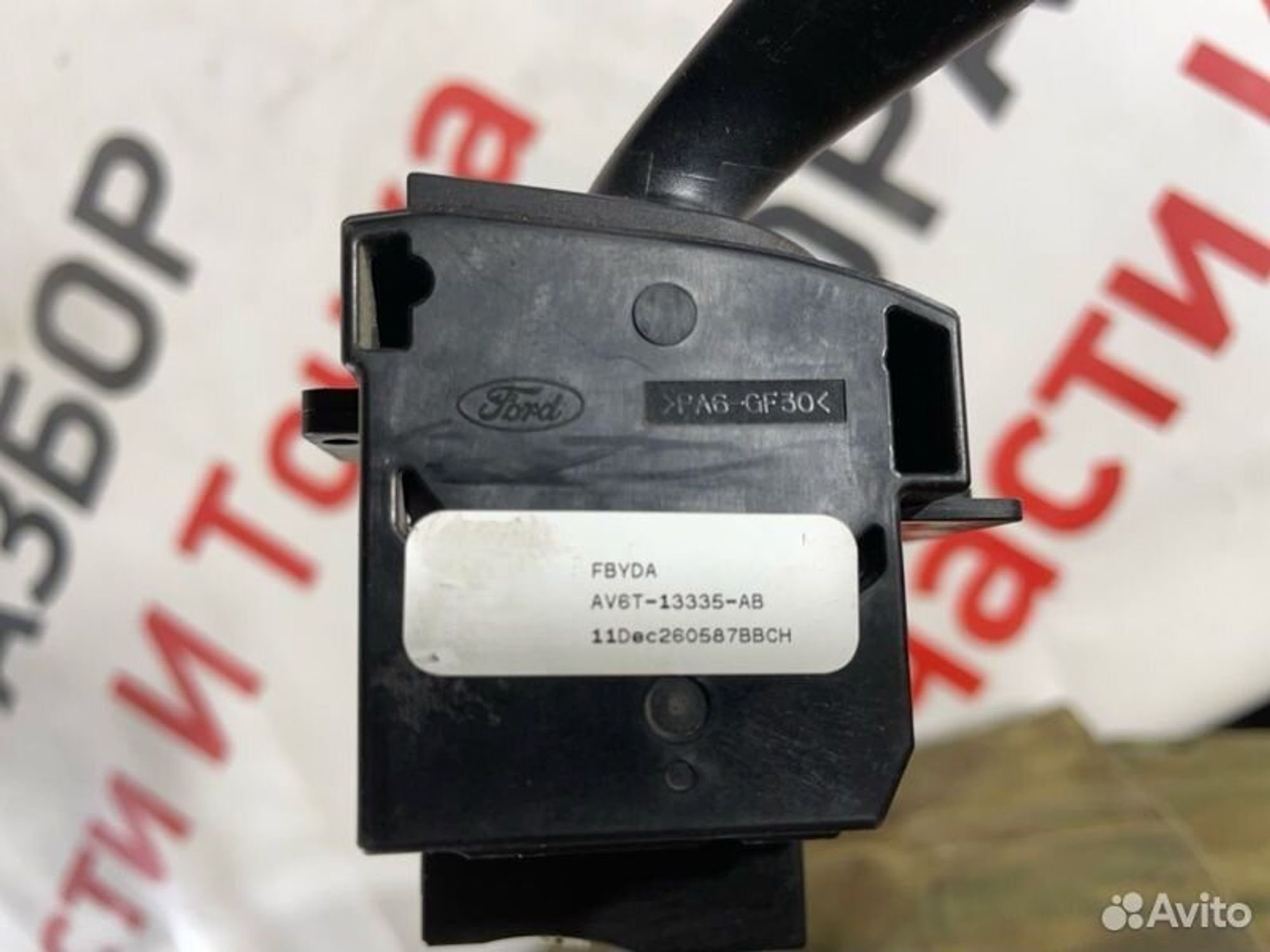 https://gcs.partsauto.market/rn-stockpro.appspot.com/thmbs/afb38d96ab8c9795ecac00e406b21163/942583a2b2e359d75e468a7f1d052c4f/c6da019b36ea8679a6b9bf92bc6ad61a.jpg