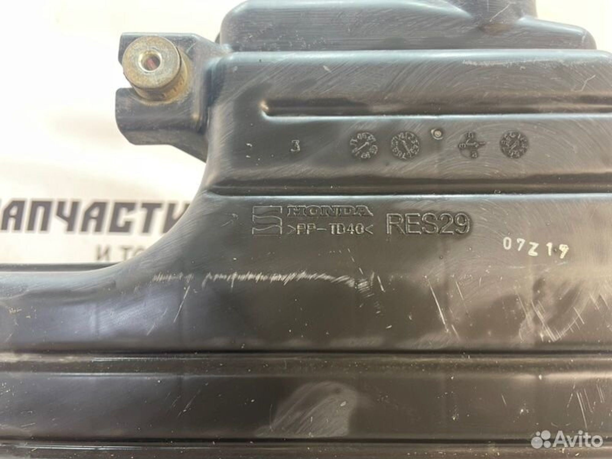 https://gcs.partsauto.market/rn-stockpro.appspot.com/thmbs/afb38d96ab8c9795ecac00e406b21163/946812aad5e64d9190e38c7eefe327a2/37fbbe02f19567e7e3f41c537055ae31.jpg