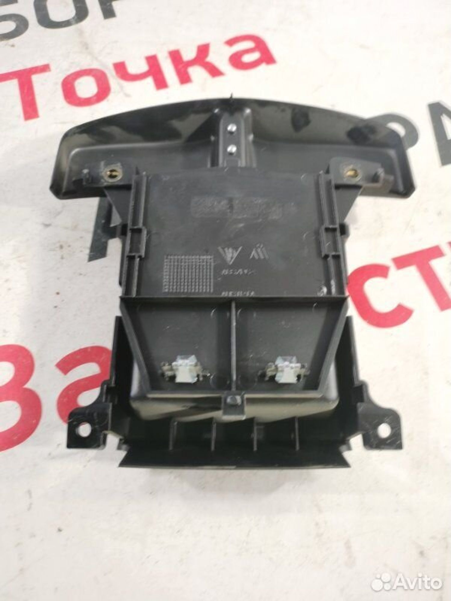 https://gcs.partsauto.market/rn-stockpro.appspot.com/thmbs/afb38d96ab8c9795ecac00e406b21163/946b1625097bc35178e67b27e1622c96/93655956190d48b9e04271296f3056a2.jpg