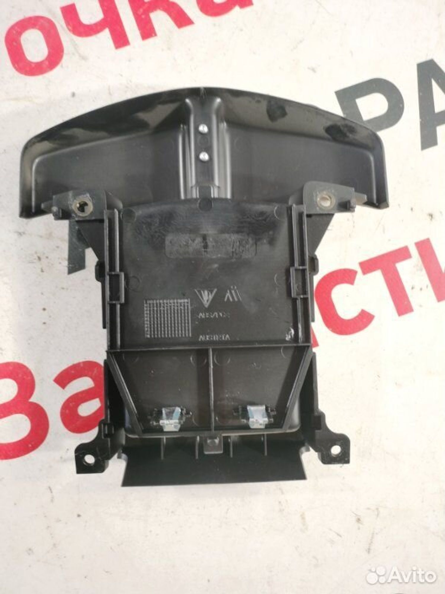https://gcs.partsauto.market/rn-stockpro.appspot.com/thmbs/afb38d96ab8c9795ecac00e406b21163/946b1625097bc35178e67b27e1622c96/e243b044b0b40e628d43976b13bd0816.jpg