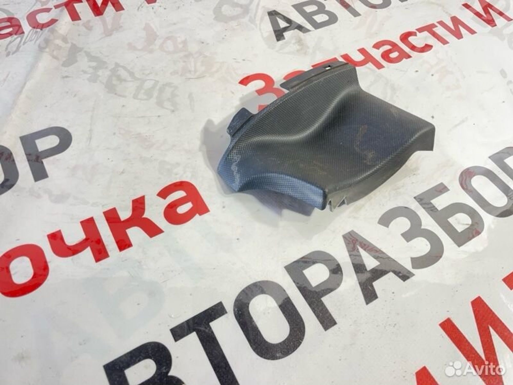 https://gcs.partsauto.market/rn-stockpro.appspot.com/thmbs/afb38d96ab8c9795ecac00e406b21163/94fa38cc2ab98ba375838350f5b457de/6e1867f0f9b20afae2ad329a1a6d9d7e.jpg