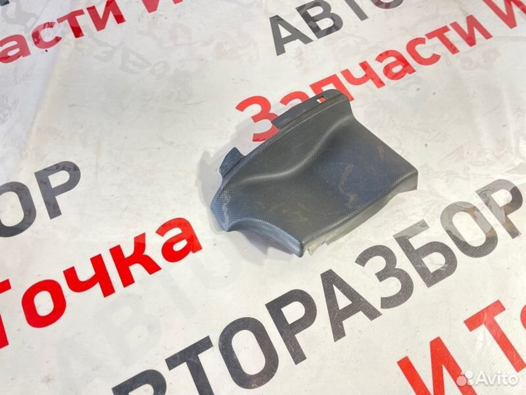 https://gcs.partsauto.market/rn-stockpro.appspot.com/thmbs/afb38d96ab8c9795ecac00e406b21163/94fa38cc2ab98ba375838350f5b457de/76452afcb8c28bf96433f612aeac388b.jpg