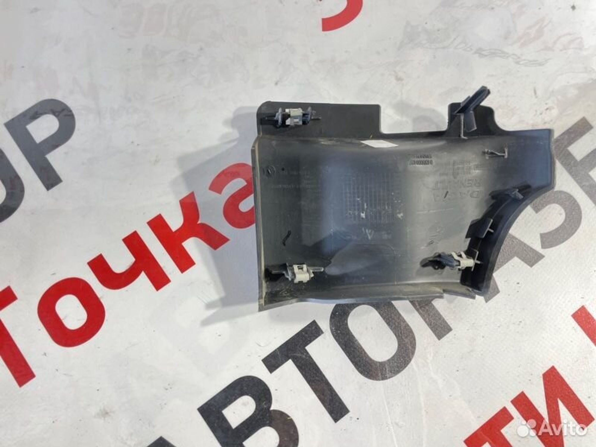 https://gcs.partsauto.market/rn-stockpro.appspot.com/thmbs/afb38d96ab8c9795ecac00e406b21163/94fa38cc2ab98ba375838350f5b457de/7b3ebda9c4b74b4d512a678042cad681.jpg