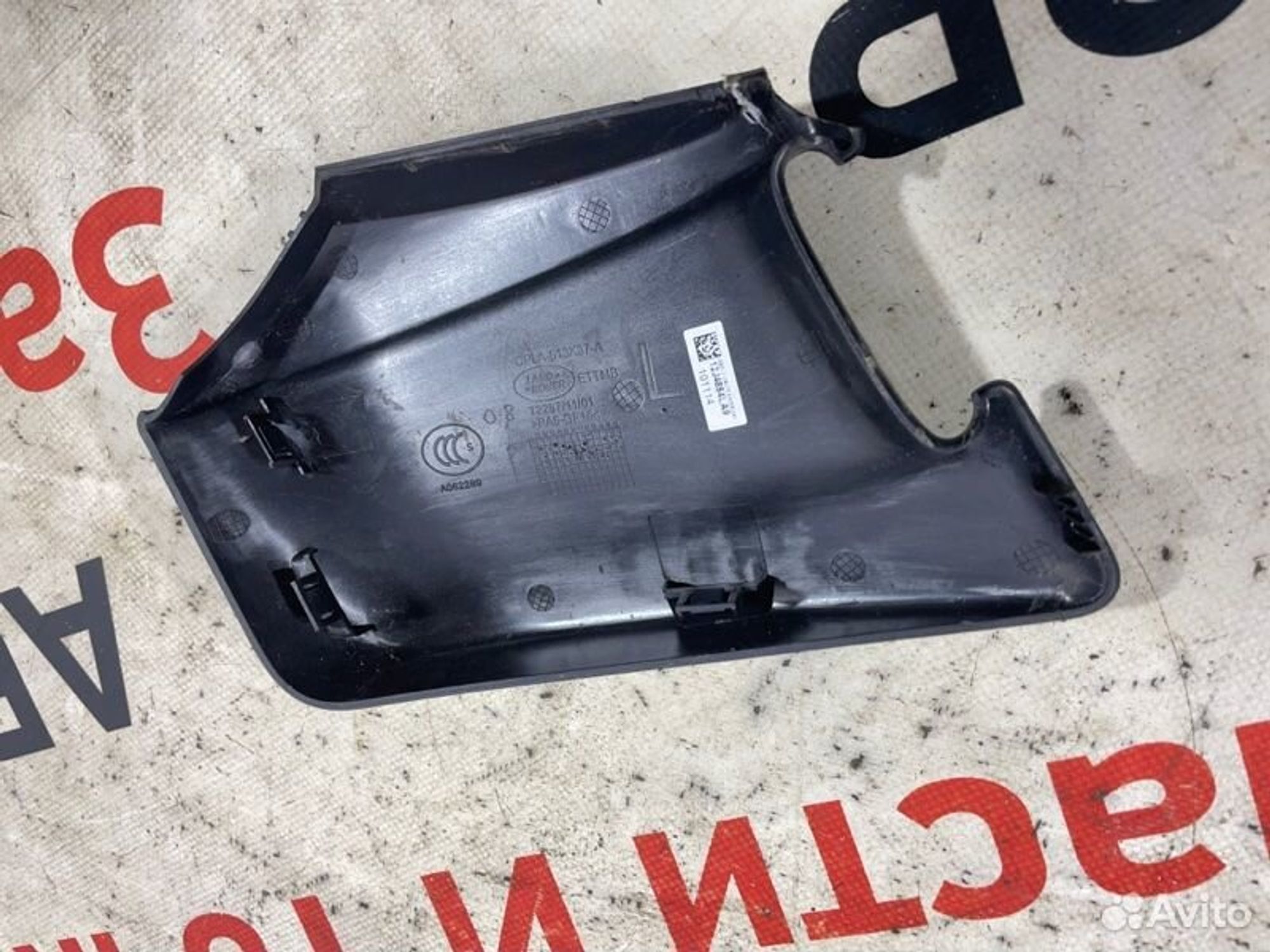 https://gcs.partsauto.market/rn-stockpro.appspot.com/thmbs/afb38d96ab8c9795ecac00e406b21163/950ad6ec4673e9fc44fb68621cc2b5fa/930d96995e539951d4160879cdafc7b1.jpg
