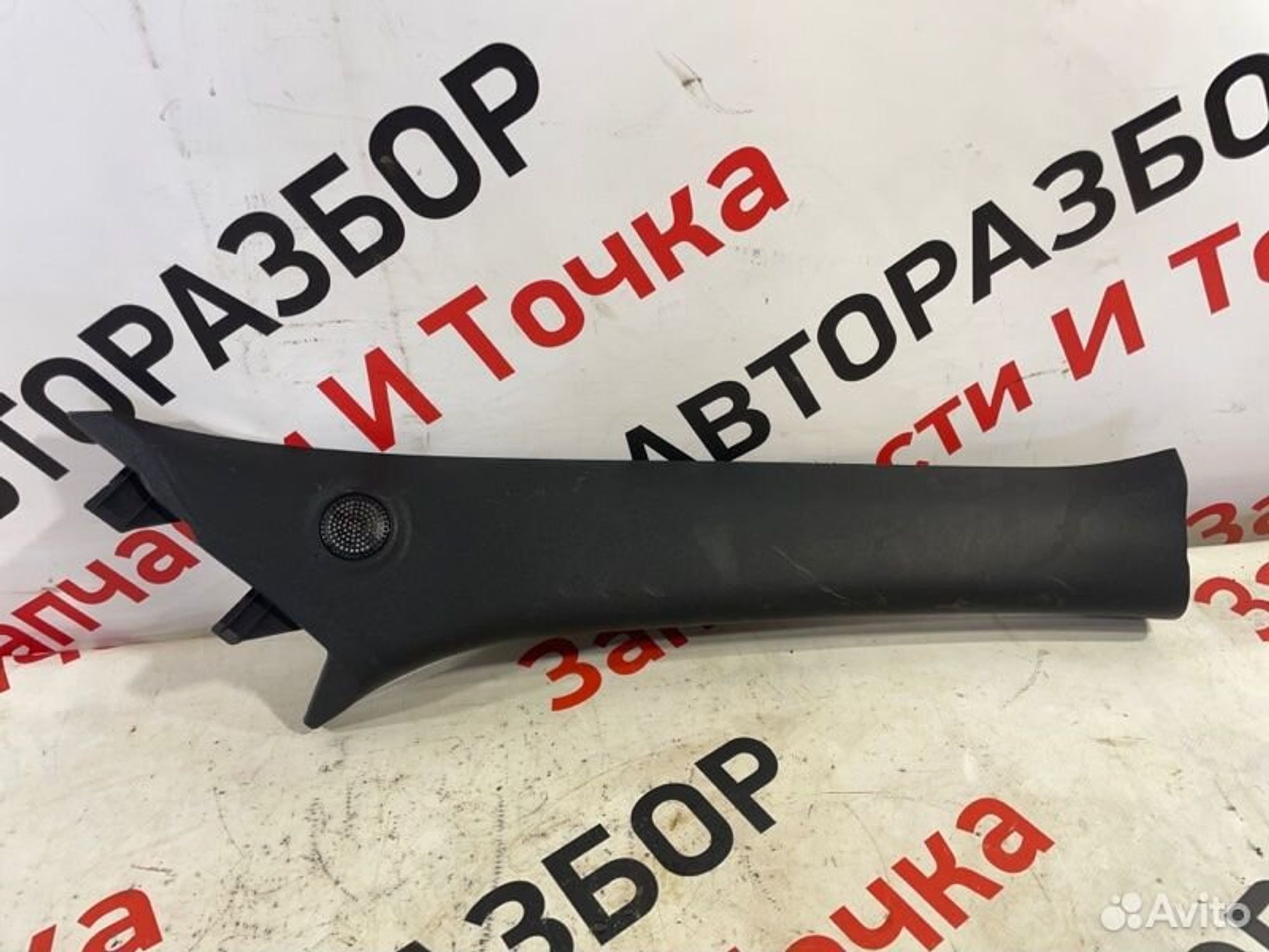 https://gcs.partsauto.market/rn-stockpro.appspot.com/thmbs/afb38d96ab8c9795ecac00e406b21163/9537c766f830b4de16b07c93a245ead1/5d7a5f126879176a3b978d7e37bafede.jpg
