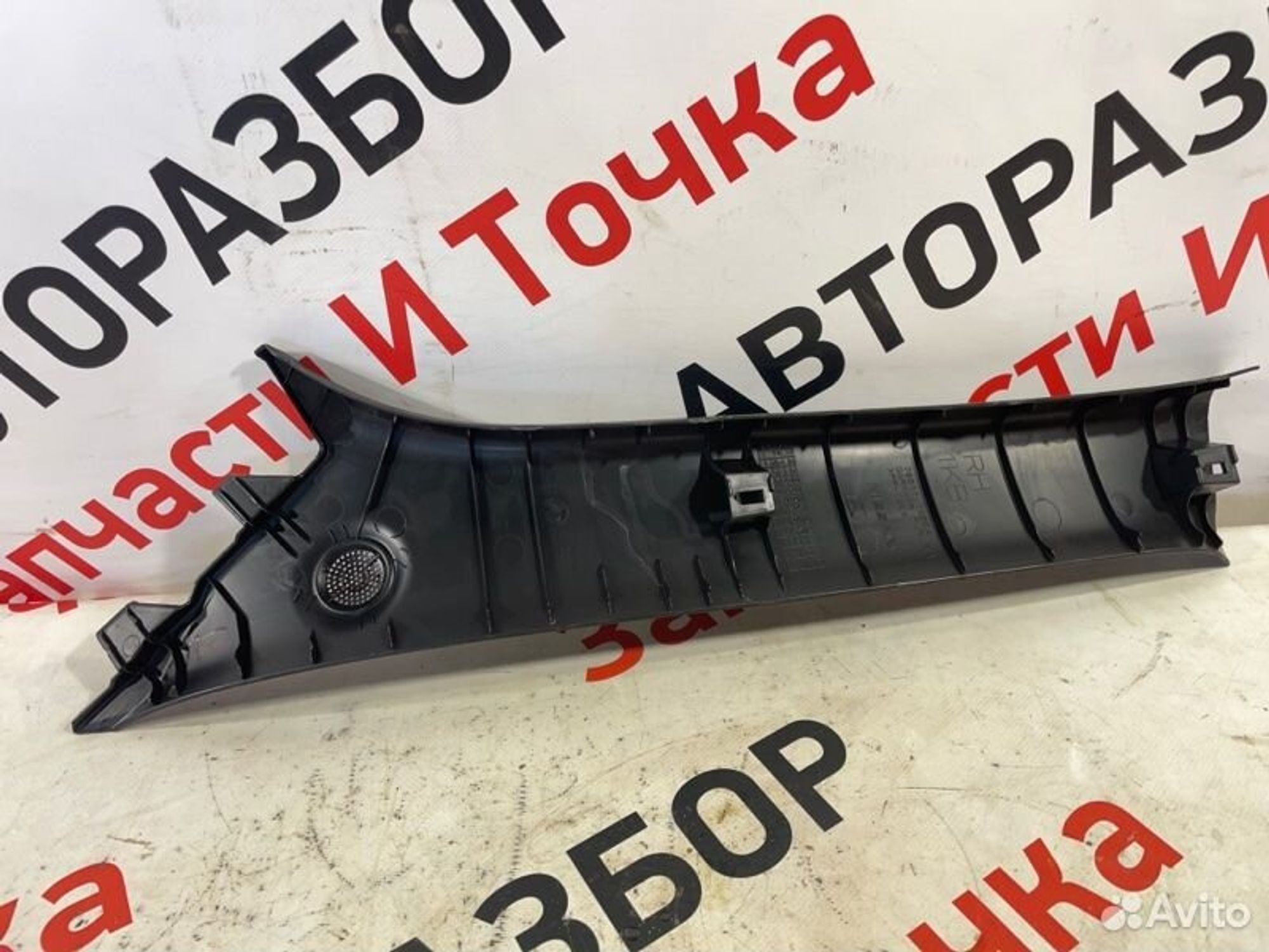 https://gcs.partsauto.market/rn-stockpro.appspot.com/thmbs/afb38d96ab8c9795ecac00e406b21163/9537c766f830b4de16b07c93a245ead1/a7d6997e57228ec51fe4afe49c751c26.jpg