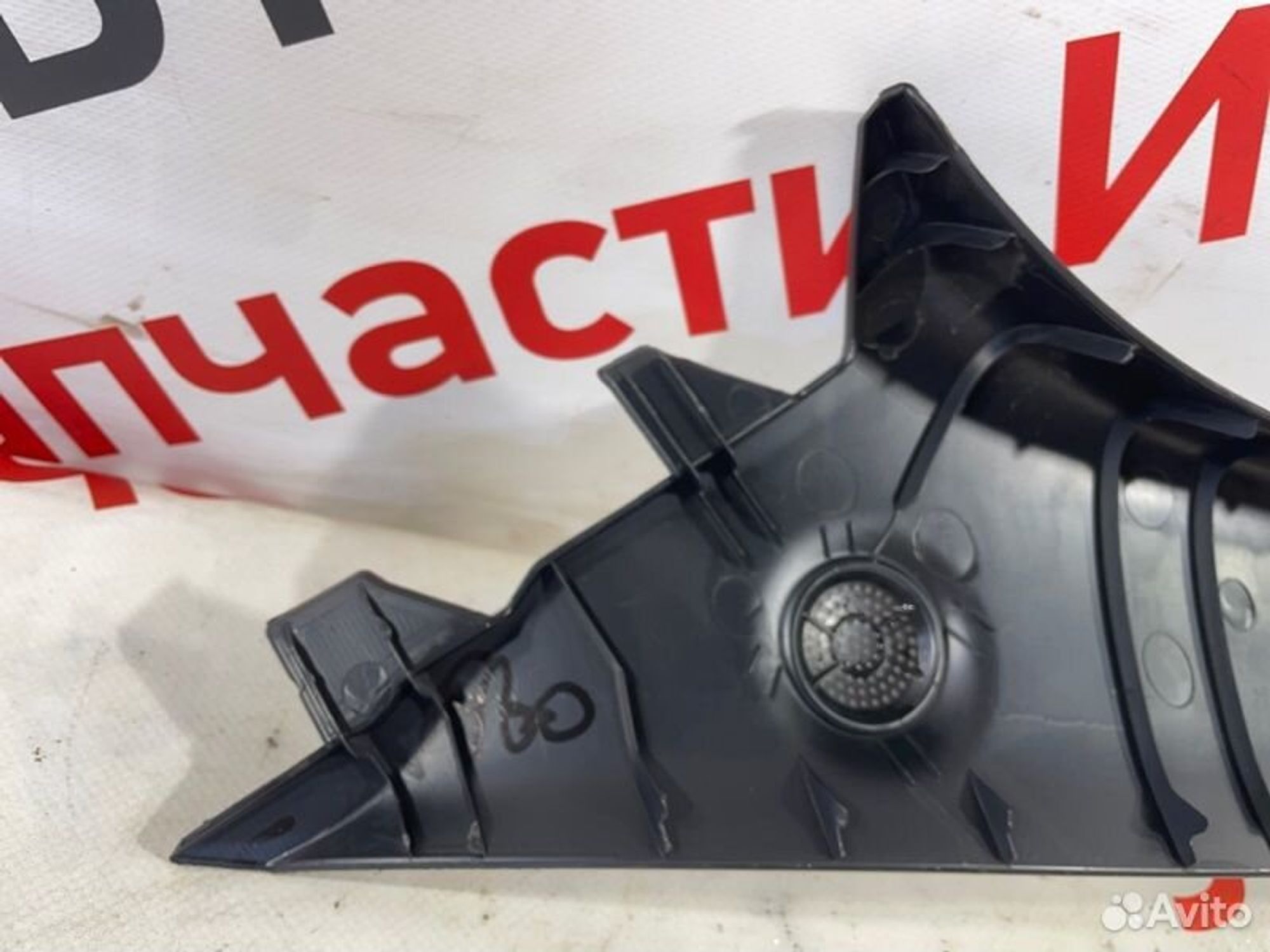 https://gcs.partsauto.market/rn-stockpro.appspot.com/thmbs/afb38d96ab8c9795ecac00e406b21163/9537c766f830b4de16b07c93a245ead1/f3a37cc5b5c5ba403ac296fc1a3d5f68.jpg