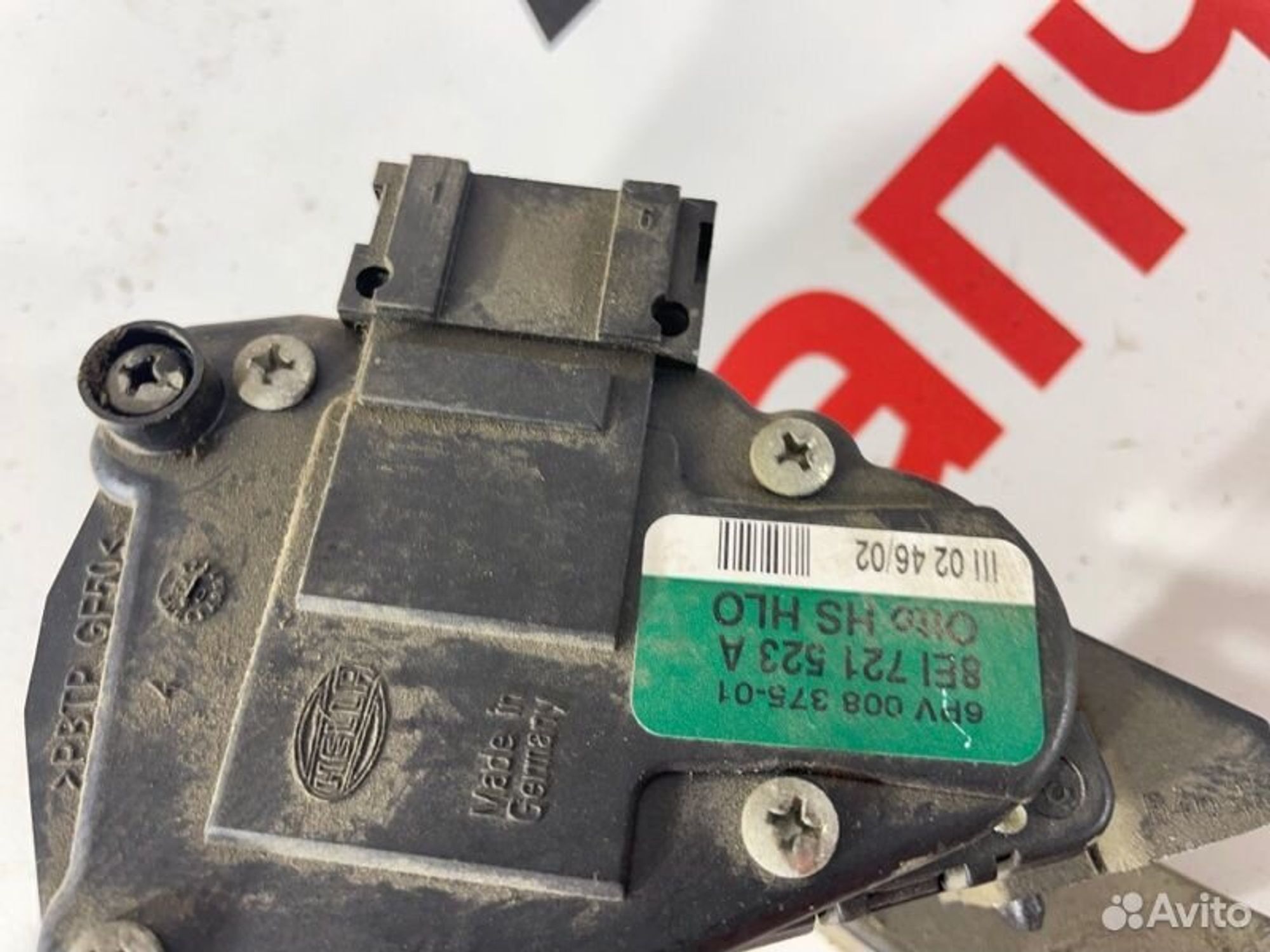 https://gcs.partsauto.market/rn-stockpro.appspot.com/thmbs/afb38d96ab8c9795ecac00e406b21163/9551ddda74074b600100f4771861a993/6c2ec78723886ddc7a6f24a3ca4f57b5.jpg