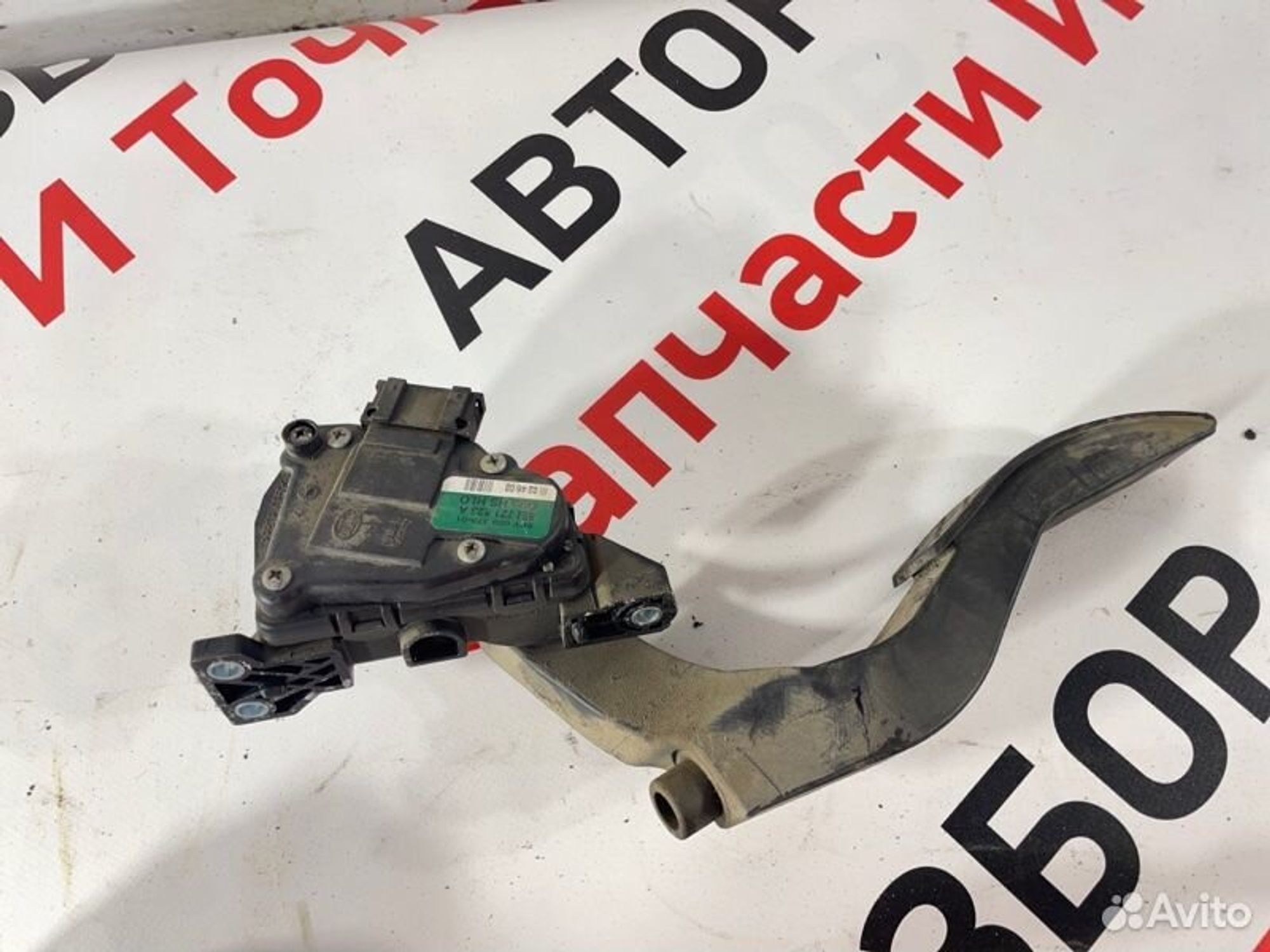 https://gcs.partsauto.market/rn-stockpro.appspot.com/thmbs/afb38d96ab8c9795ecac00e406b21163/9551ddda74074b600100f4771861a993/82baaf6a5fd670a03b40004942a9c55e.jpg