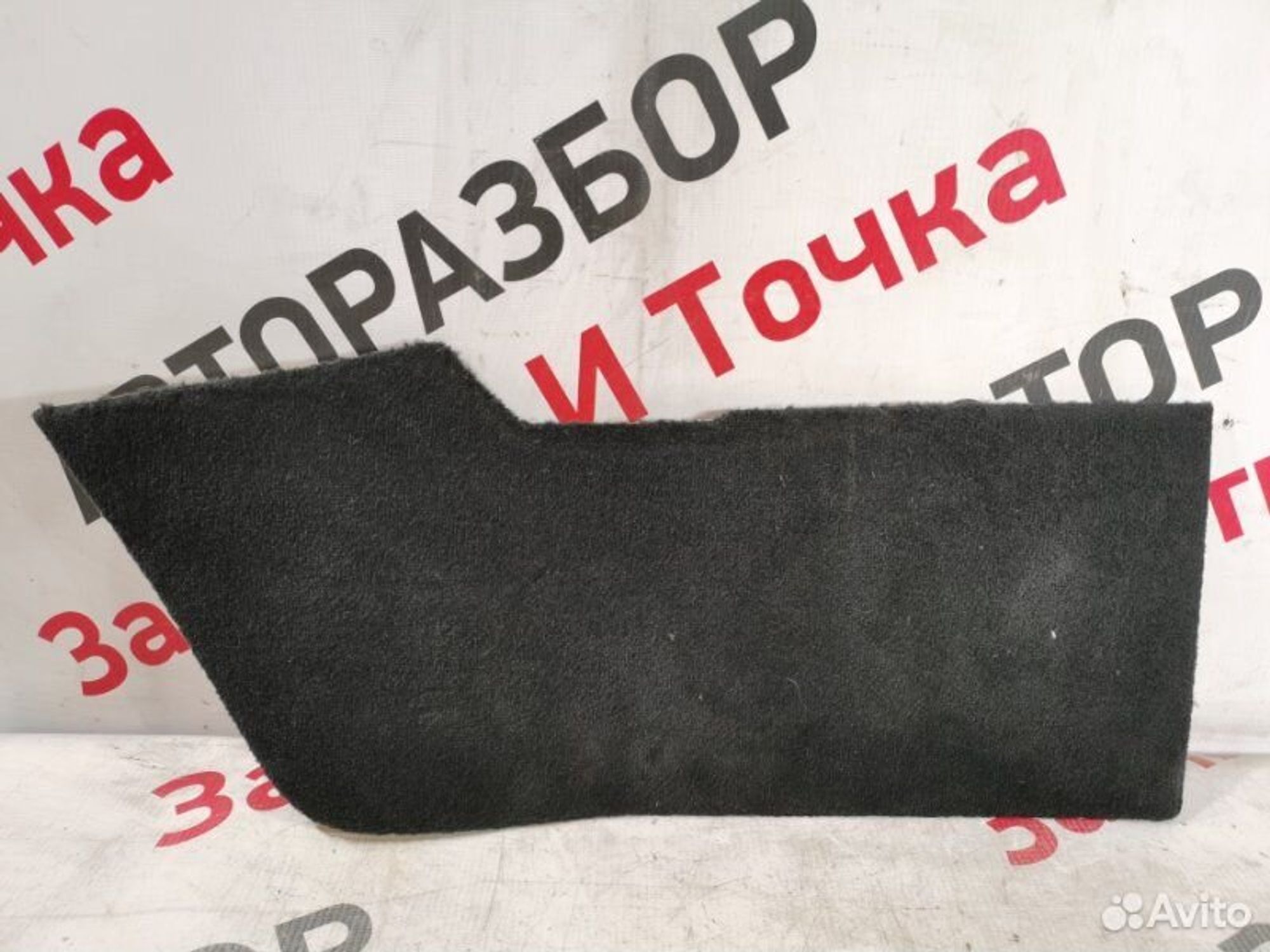 https://gcs.partsauto.market/rn-stockpro.appspot.com/thmbs/afb38d96ab8c9795ecac00e406b21163/95828130bf3457a4e5eff6c1a3facb8f/067c5b00496e481098ad20925f6142ef.jpg