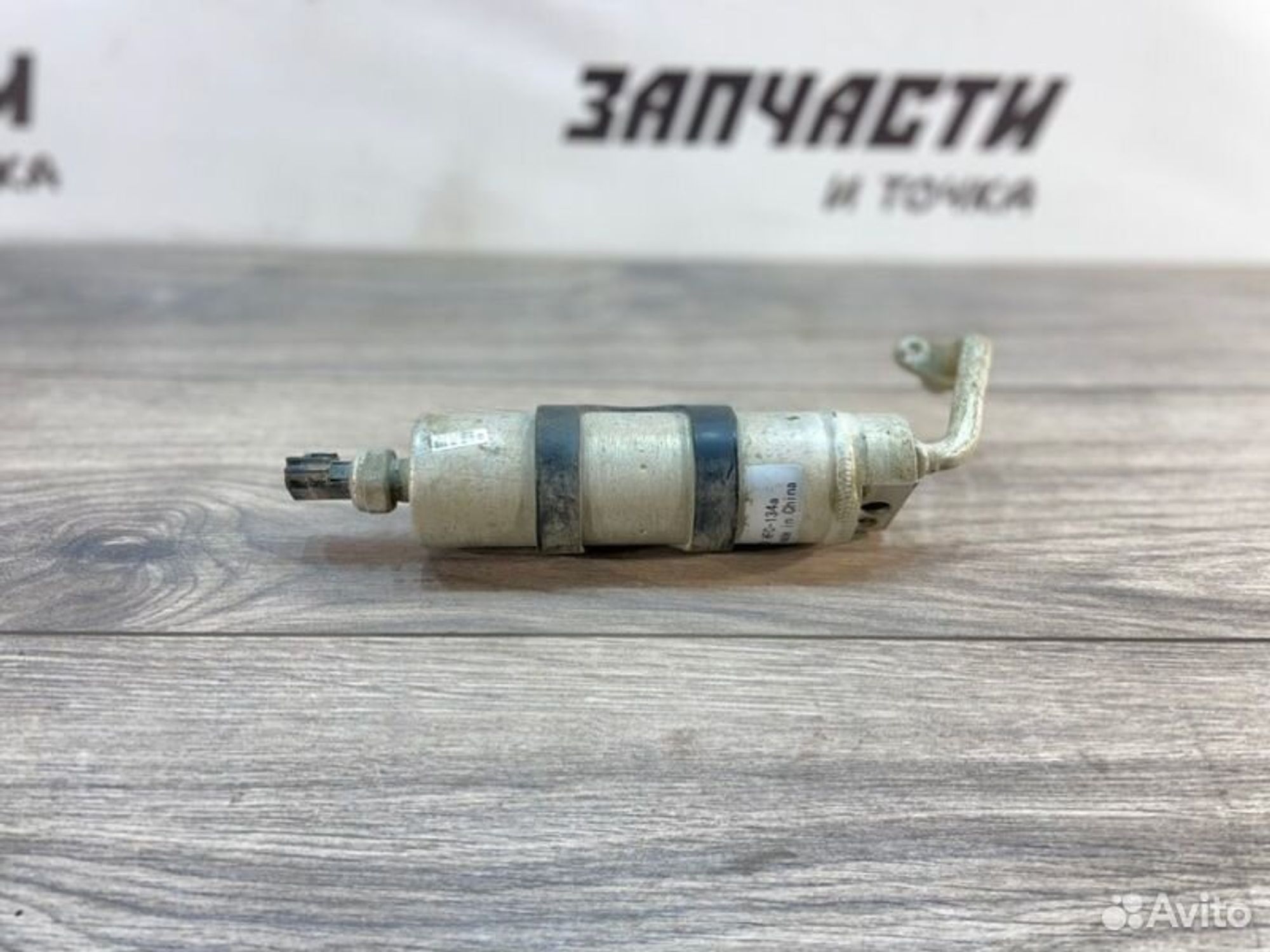 https://gcs.partsauto.market/rn-stockpro.appspot.com/thmbs/afb38d96ab8c9795ecac00e406b21163/95a49f883d0b71908debdd83a1e0c7b5/583a4c49f32c688063d1841a71396f7f.jpg
