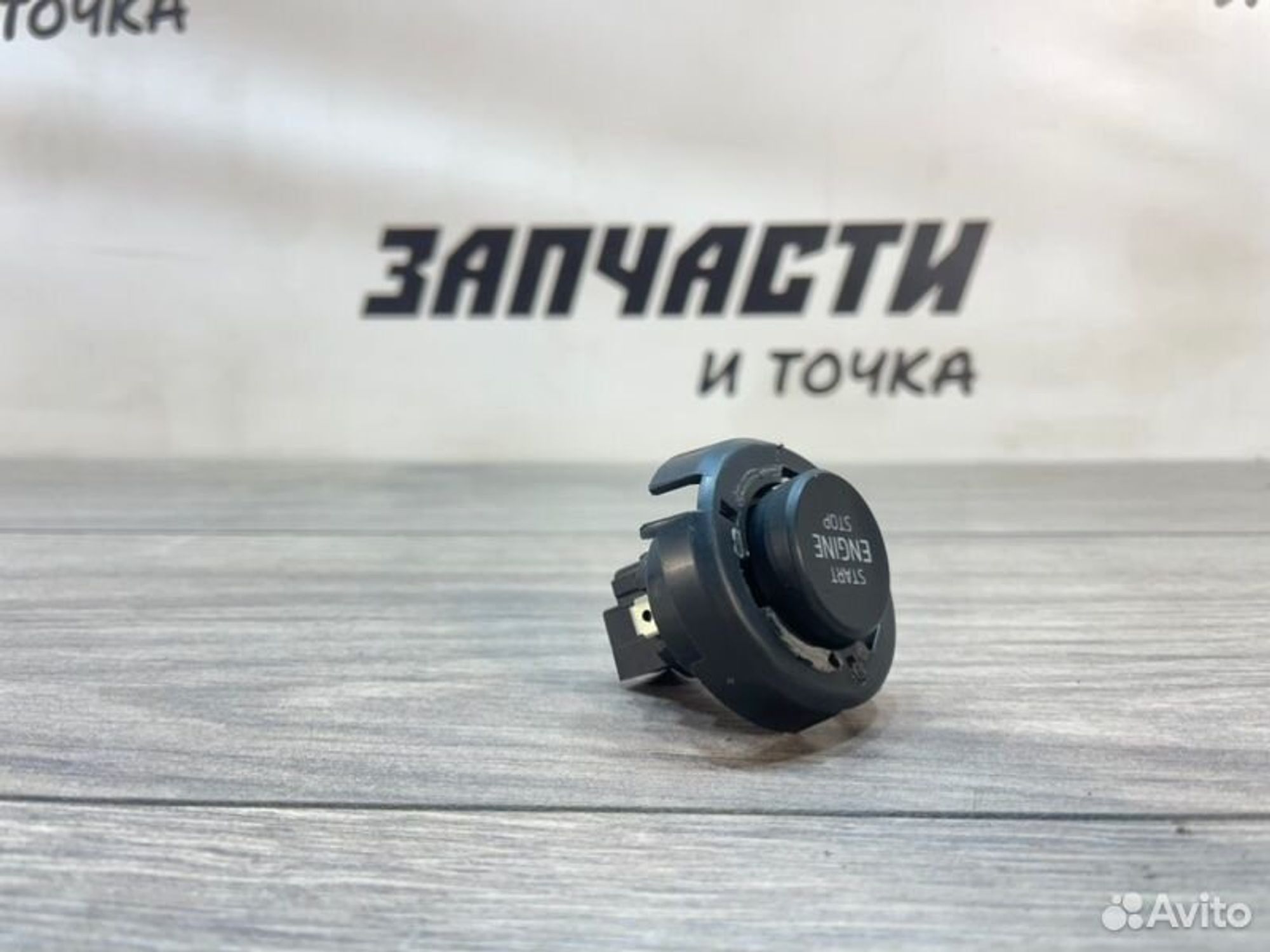 https://gcs.partsauto.market/rn-stockpro.appspot.com/thmbs/afb38d96ab8c9795ecac00e406b21163/95e7986557a09761e36b233177690035/20933b92aff11843c1af965e790e3ad7.jpg