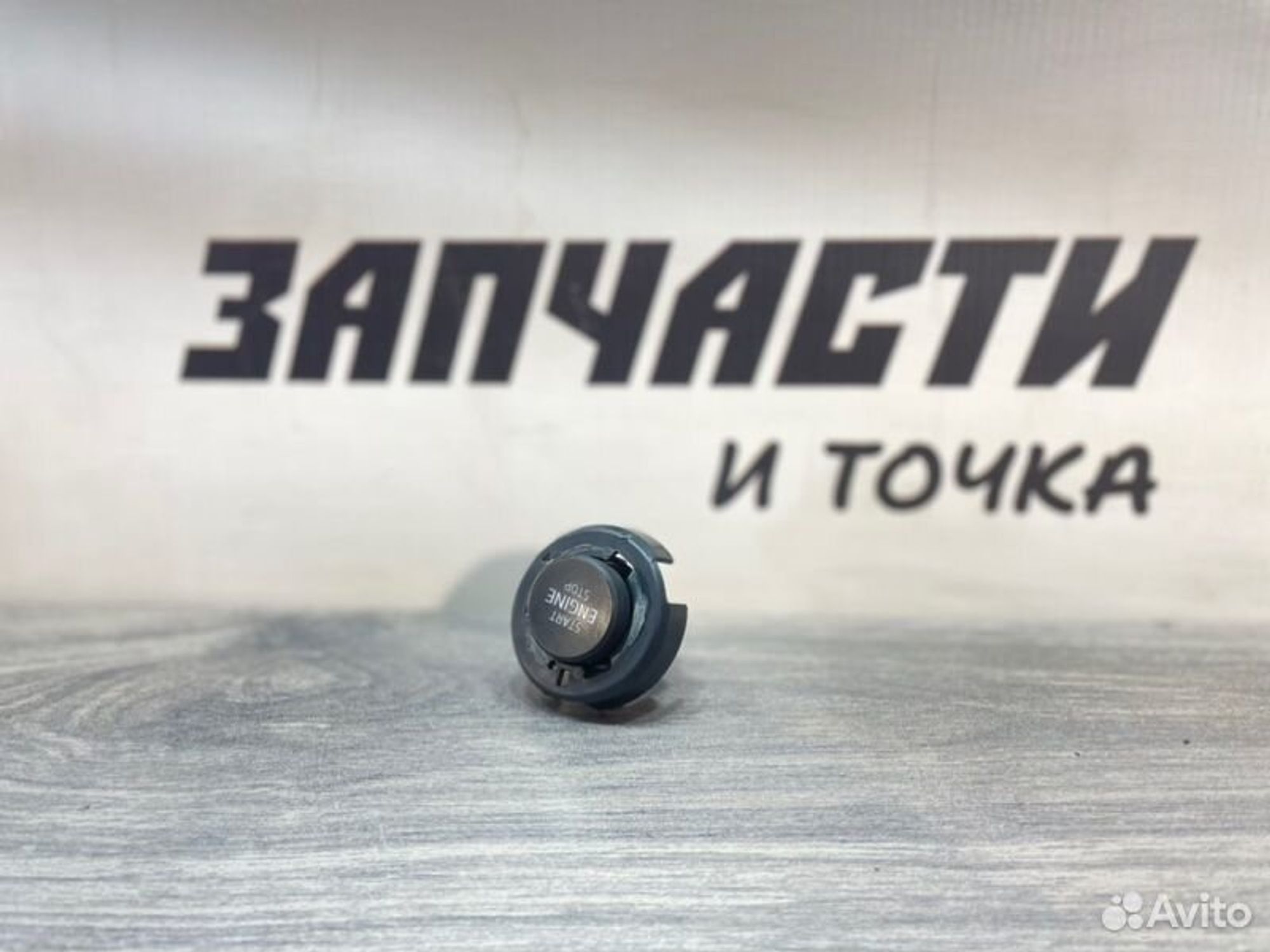 https://gcs.partsauto.market/rn-stockpro.appspot.com/thmbs/afb38d96ab8c9795ecac00e406b21163/95e7986557a09761e36b233177690035/a3cb342e102b2ef4995cfa5353e83308.jpg