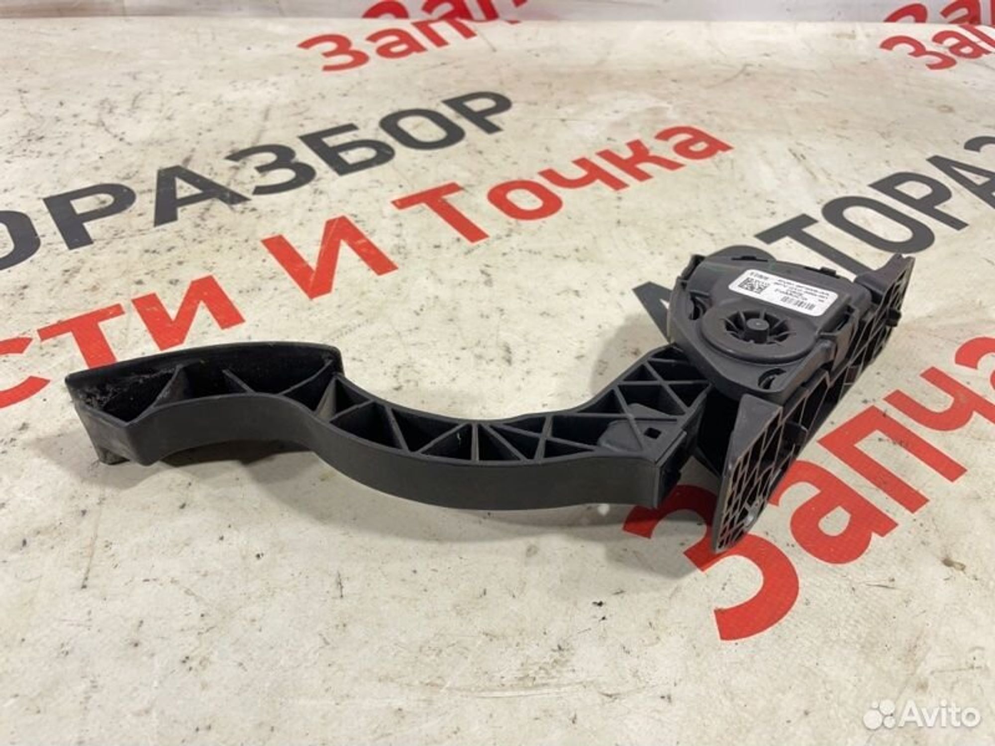 https://gcs.partsauto.market/rn-stockpro.appspot.com/thmbs/afb38d96ab8c9795ecac00e406b21163/961271f5b1e39d33825788aa11815c3a/ef371b836b5efbc123dbbbd1482c3a0b.jpg
