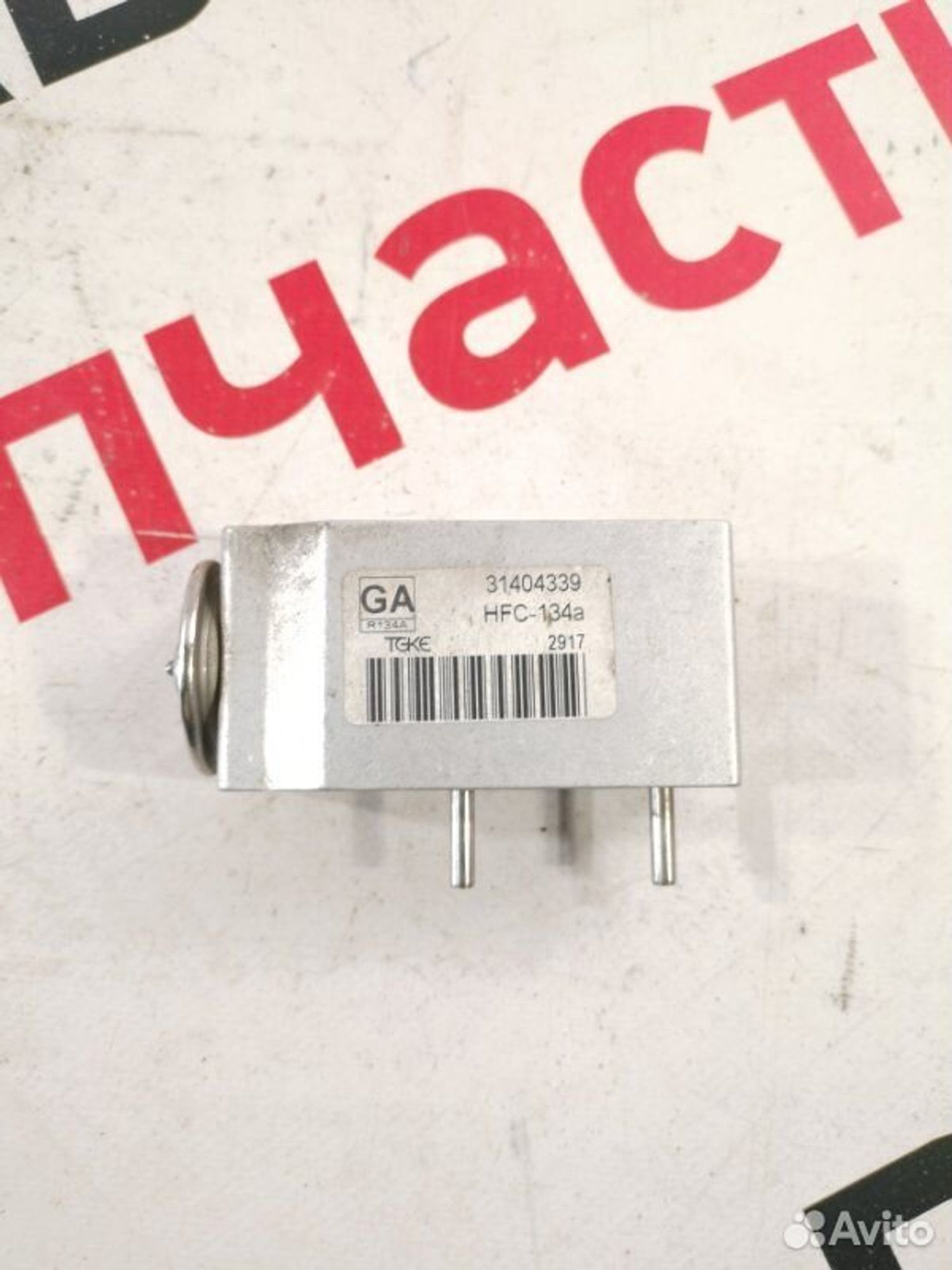 https://gcs.partsauto.market/rn-stockpro.appspot.com/thmbs/afb38d96ab8c9795ecac00e406b21163/96308dc28fc42a0e82b2e2a2a8a7cbe1/81170eb72a3a5ca56caae51b76be7afc.jpg