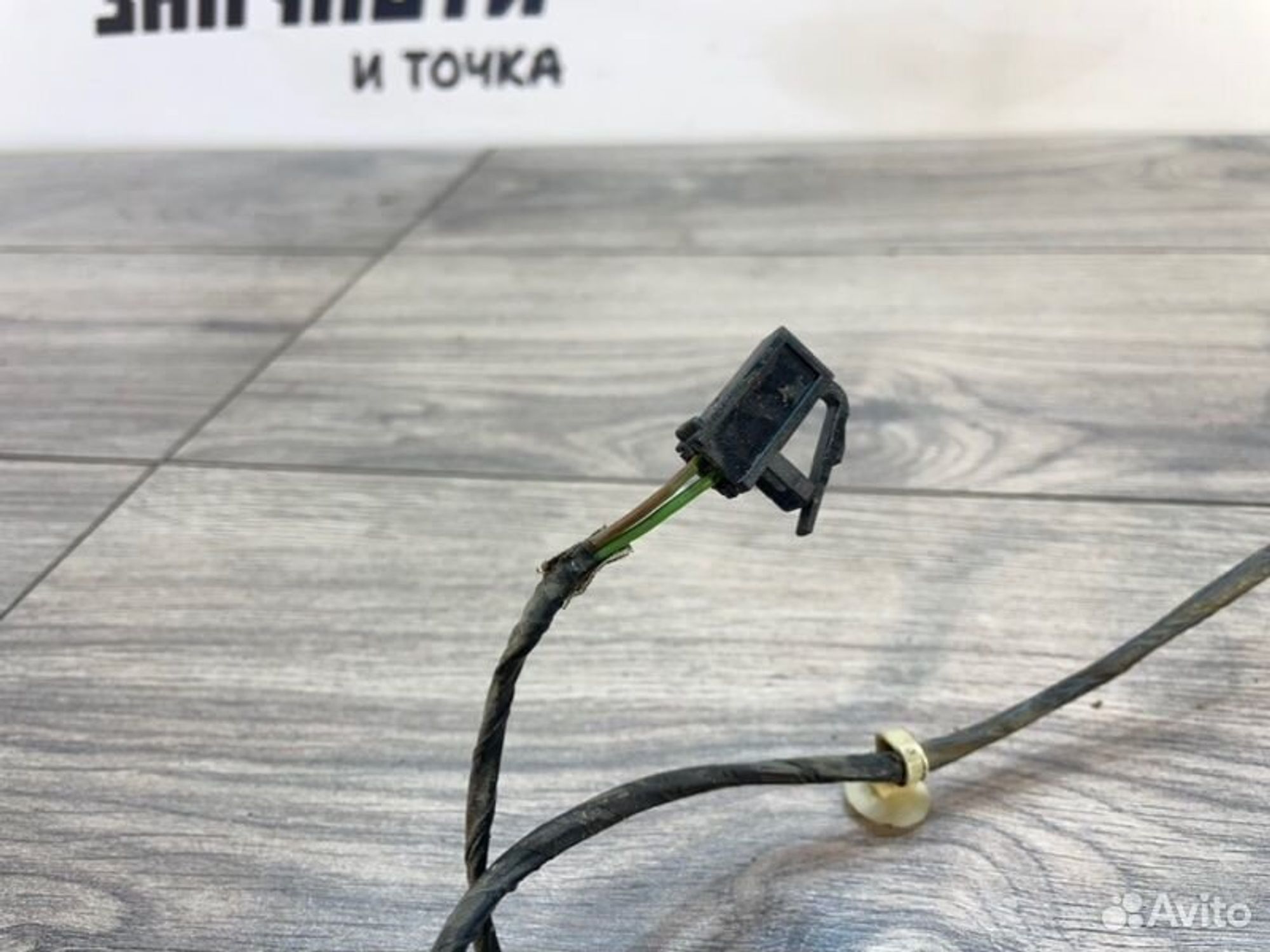 https://gcs.partsauto.market/rn-stockpro.appspot.com/thmbs/afb38d96ab8c9795ecac00e406b21163/966b05f80f1b6fd270c868cdd186f2d5/6f834940d39a21cac79921c9a10c3644.jpg