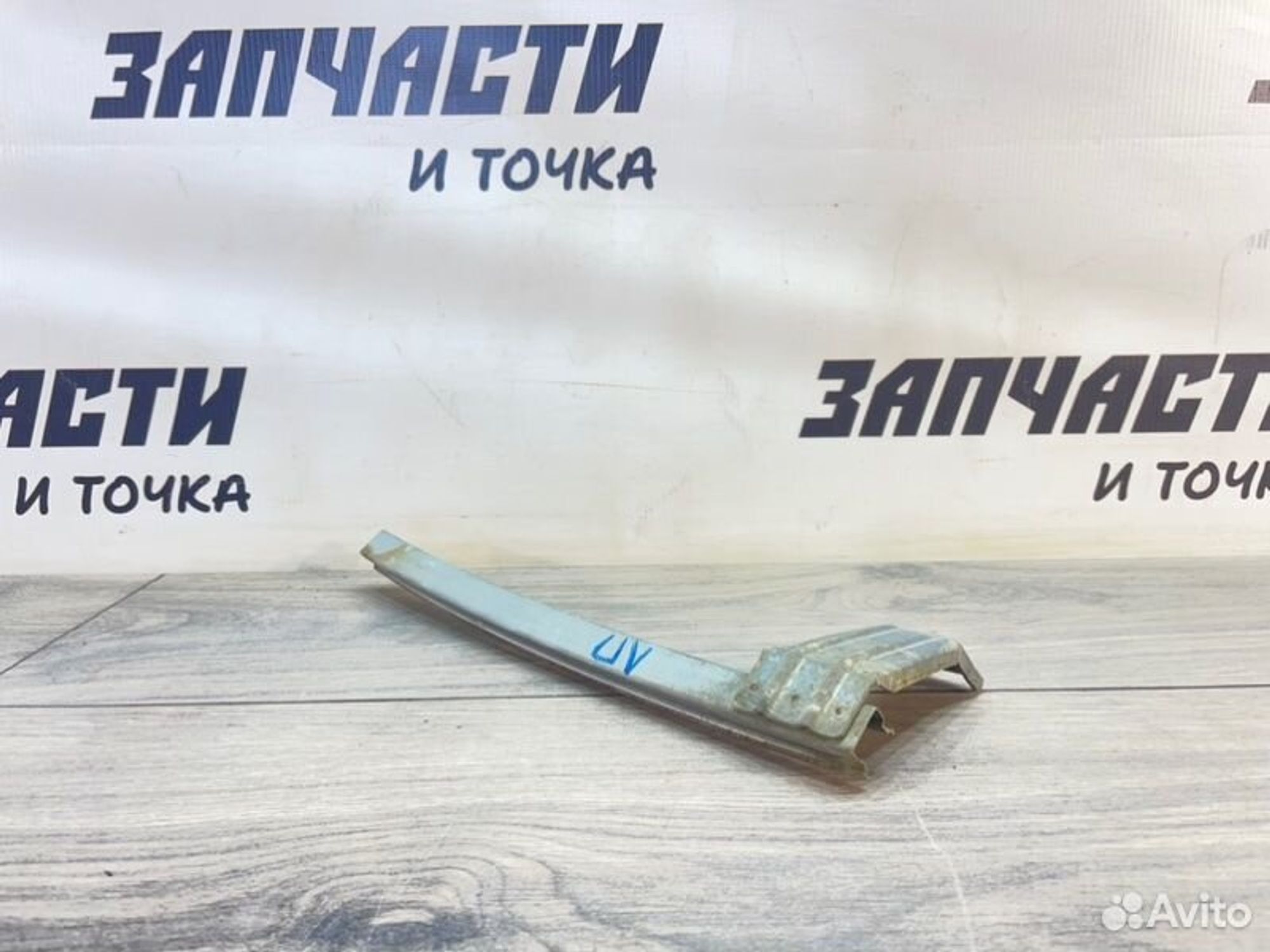 https://gcs.partsauto.market/rn-stockpro.appspot.com/thmbs/afb38d96ab8c9795ecac00e406b21163/966f5b6f9e3903d80d79556f456d0ef5/54a56372e790a9a1975d8156e4756187.jpg