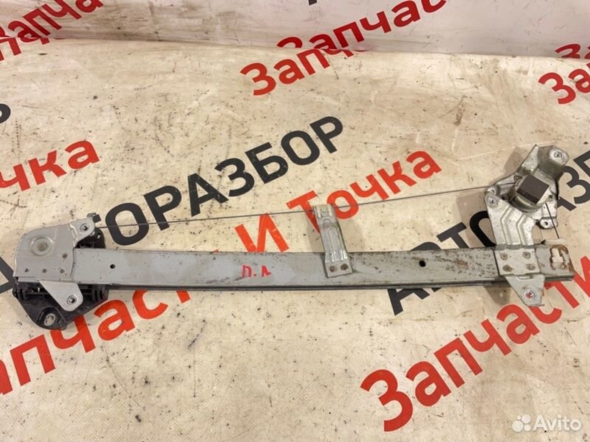 https://gcs.partsauto.market/rn-stockpro.appspot.com/thmbs/afb38d96ab8c9795ecac00e406b21163/96abec3e07d5062009592ca46f35e943/6aaecb19ba41108a7864ed18eec59cef.jpg