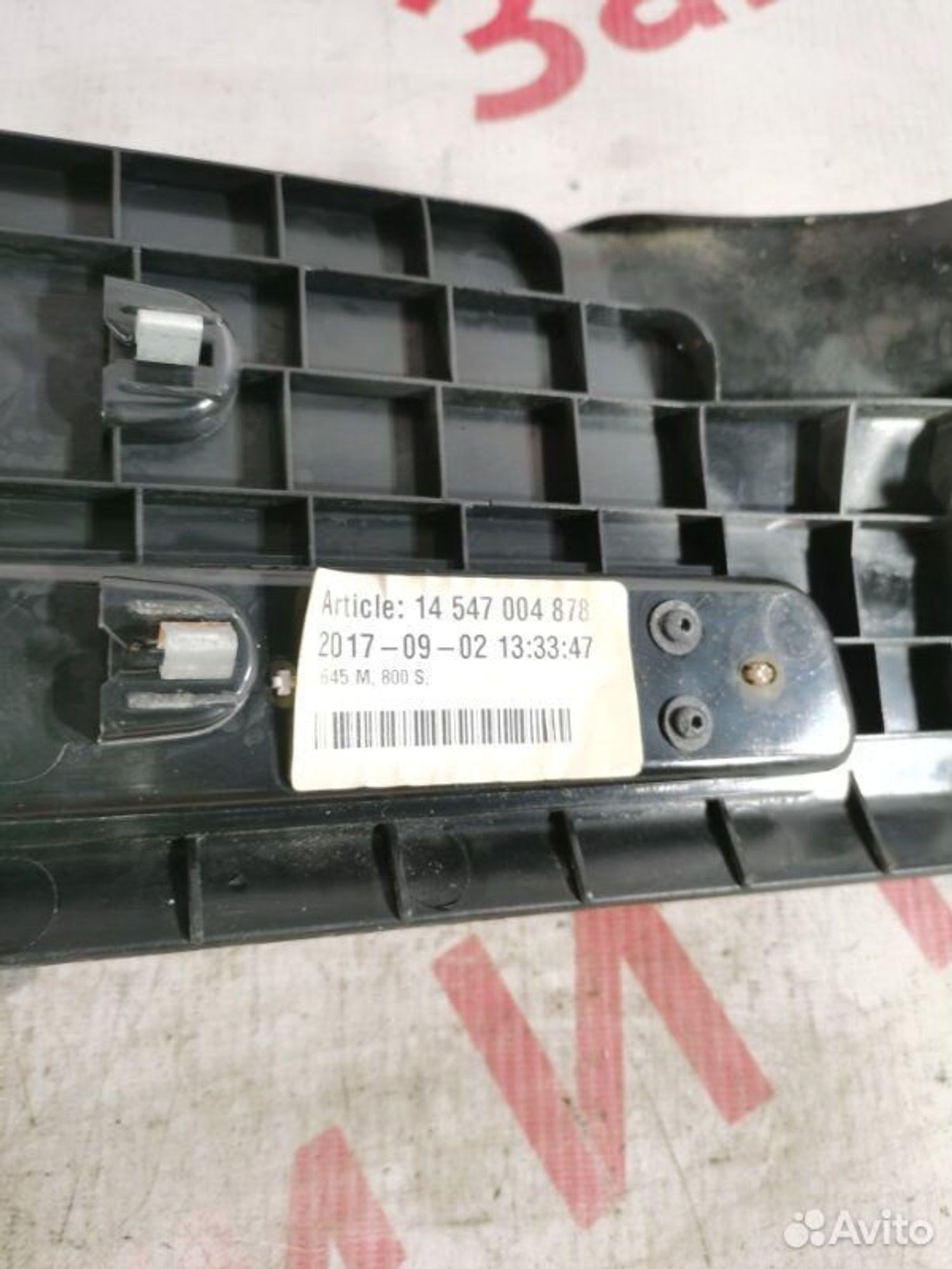 https://gcs.partsauto.market/rn-stockpro.appspot.com/thmbs/afb38d96ab8c9795ecac00e406b21163/96b00637284f0bb18593ff65f5ac1cd0/423b0991e826649aabce27437fe1ad62.jpg
