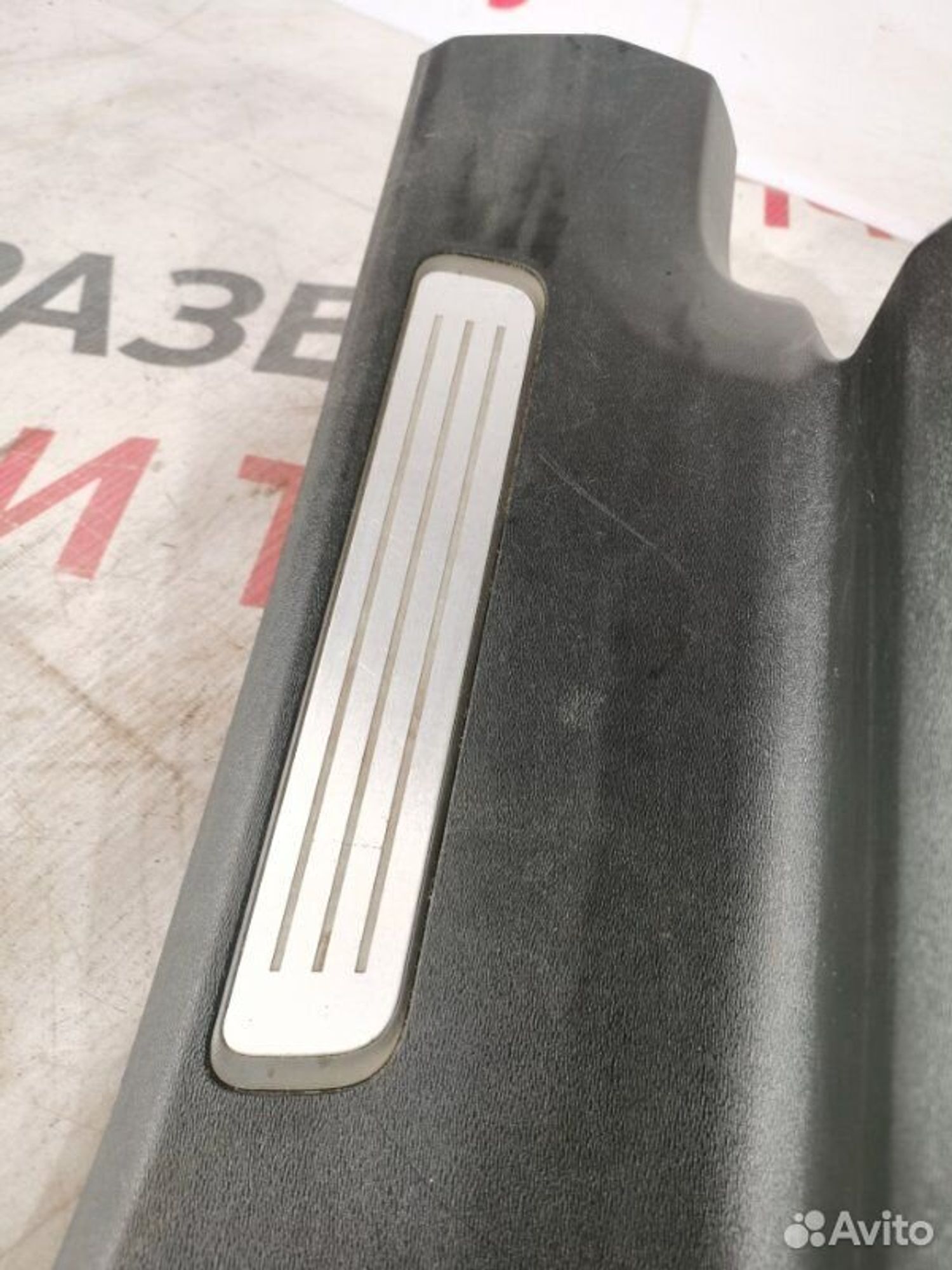 https://gcs.partsauto.market/rn-stockpro.appspot.com/thmbs/afb38d96ab8c9795ecac00e406b21163/96b00637284f0bb18593ff65f5ac1cd0/5f707484d2743f95333a232dad8a04bf.jpg
