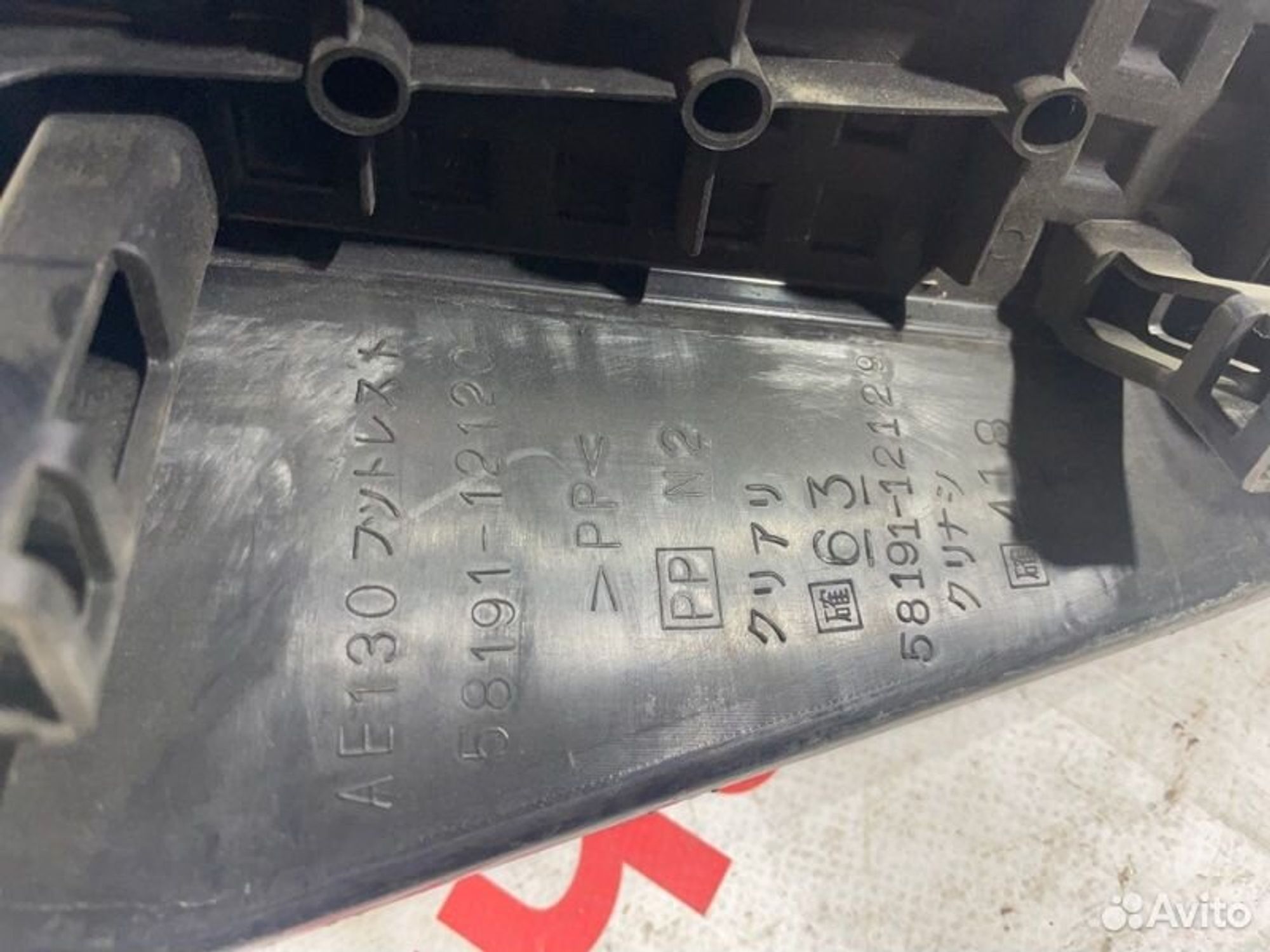 https://gcs.partsauto.market/rn-stockpro.appspot.com/thmbs/afb38d96ab8c9795ecac00e406b21163/96d6a594412d6d4c6d689dfa54ee83a6/e33aa82224d593c1eb5ab77a6ef9ca06.jpg