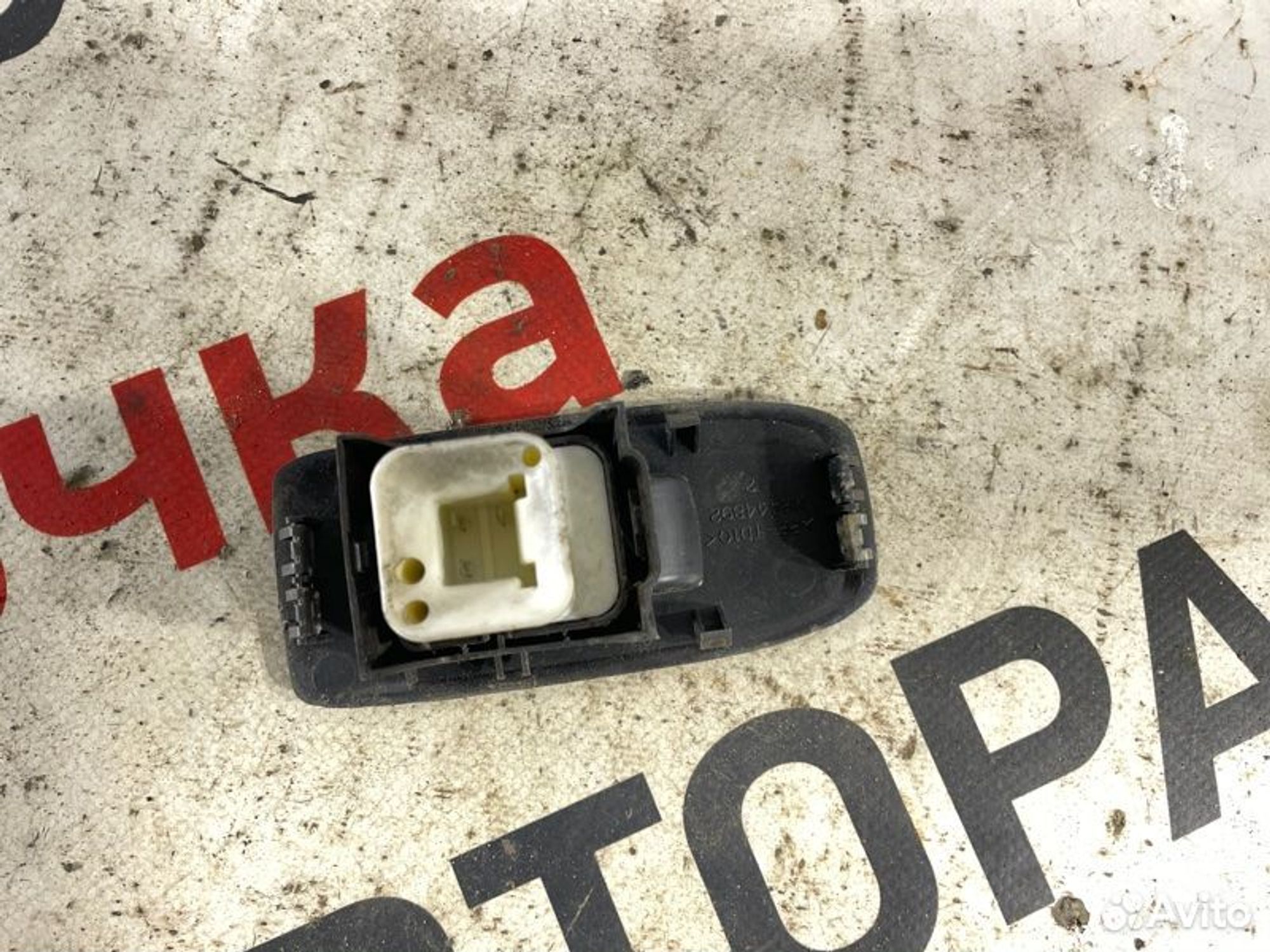 https://gcs.partsauto.market/rn-stockpro.appspot.com/thmbs/afb38d96ab8c9795ecac00e406b21163/97033f340788f9528e333d52f1036ab0/847a6863970052d7e44a1a5000ba70ed.jpg
