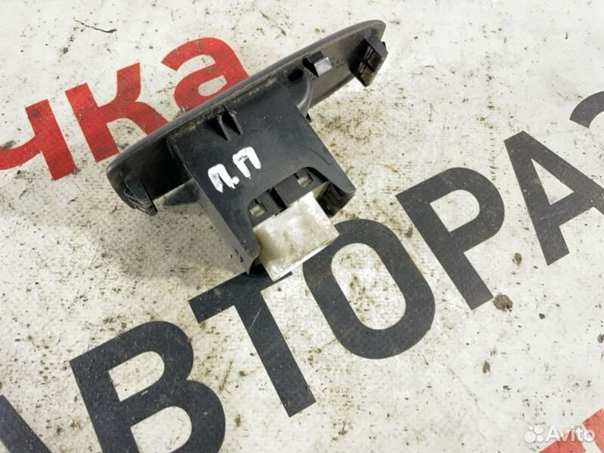 https://gcs.partsauto.market/rn-stockpro.appspot.com/thmbs/afb38d96ab8c9795ecac00e406b21163/97033f340788f9528e333d52f1036ab0/aeca8256c43694d2bd190c44d526d91e.jpg