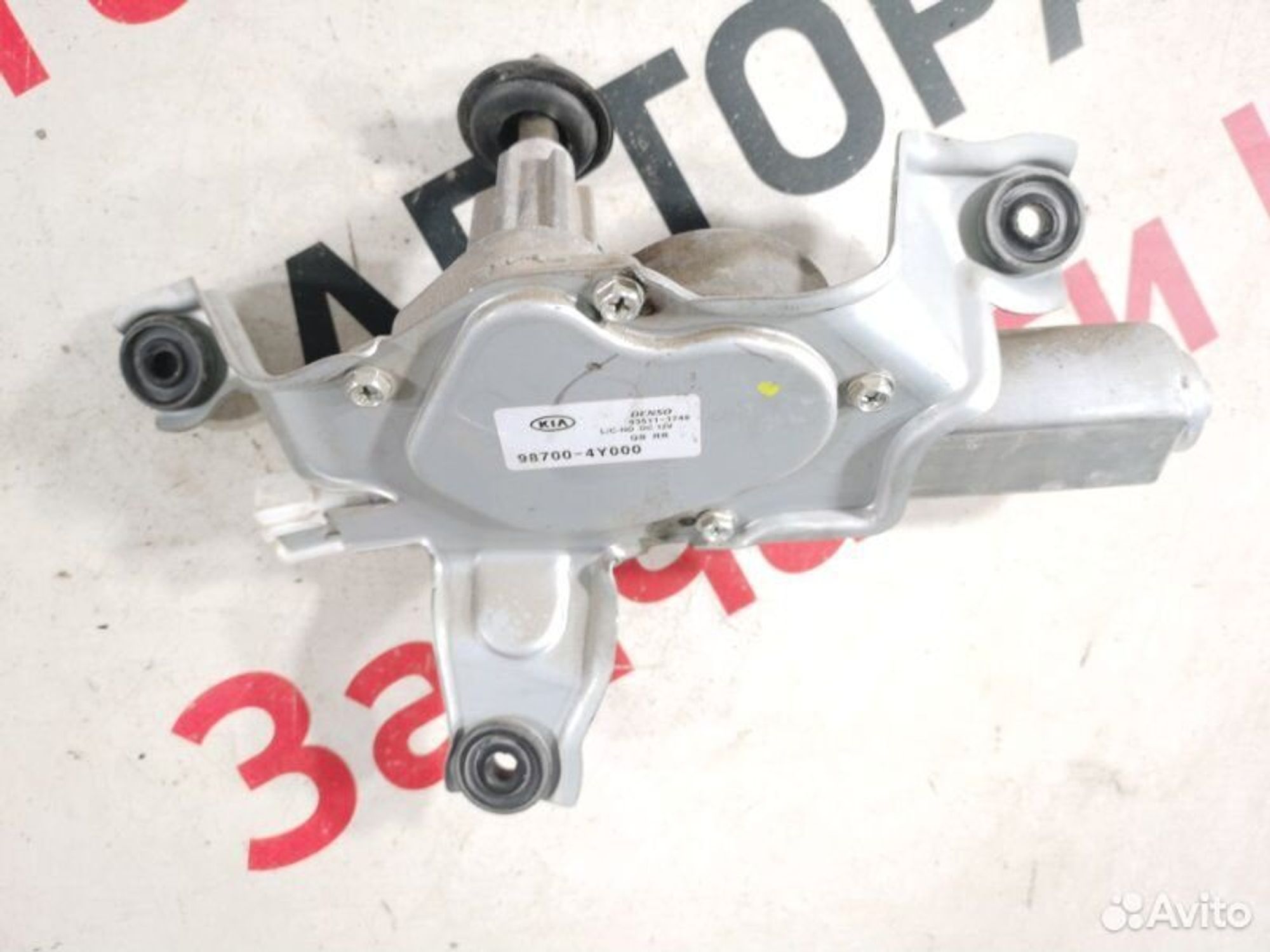 https://gcs.partsauto.market/rn-stockpro.appspot.com/thmbs/afb38d96ab8c9795ecac00e406b21163/970b62cecf017c3857ad93910f8255bf/bca289a784c10651ab8323548d771c2e.jpg