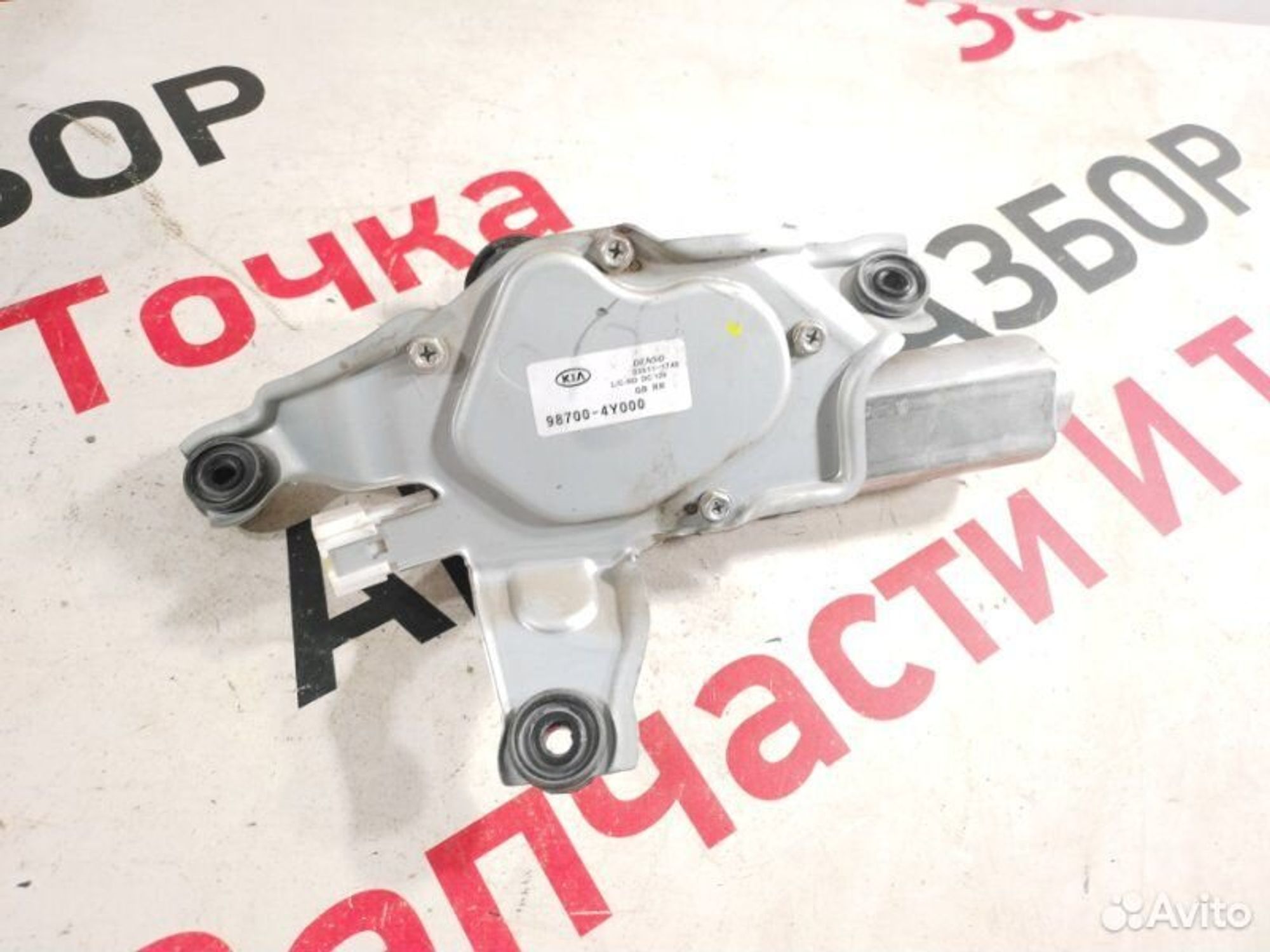 https://gcs.partsauto.market/rn-stockpro.appspot.com/thmbs/afb38d96ab8c9795ecac00e406b21163/970b62cecf017c3857ad93910f8255bf/e48547512478d5071df6584888b87dbf.jpg