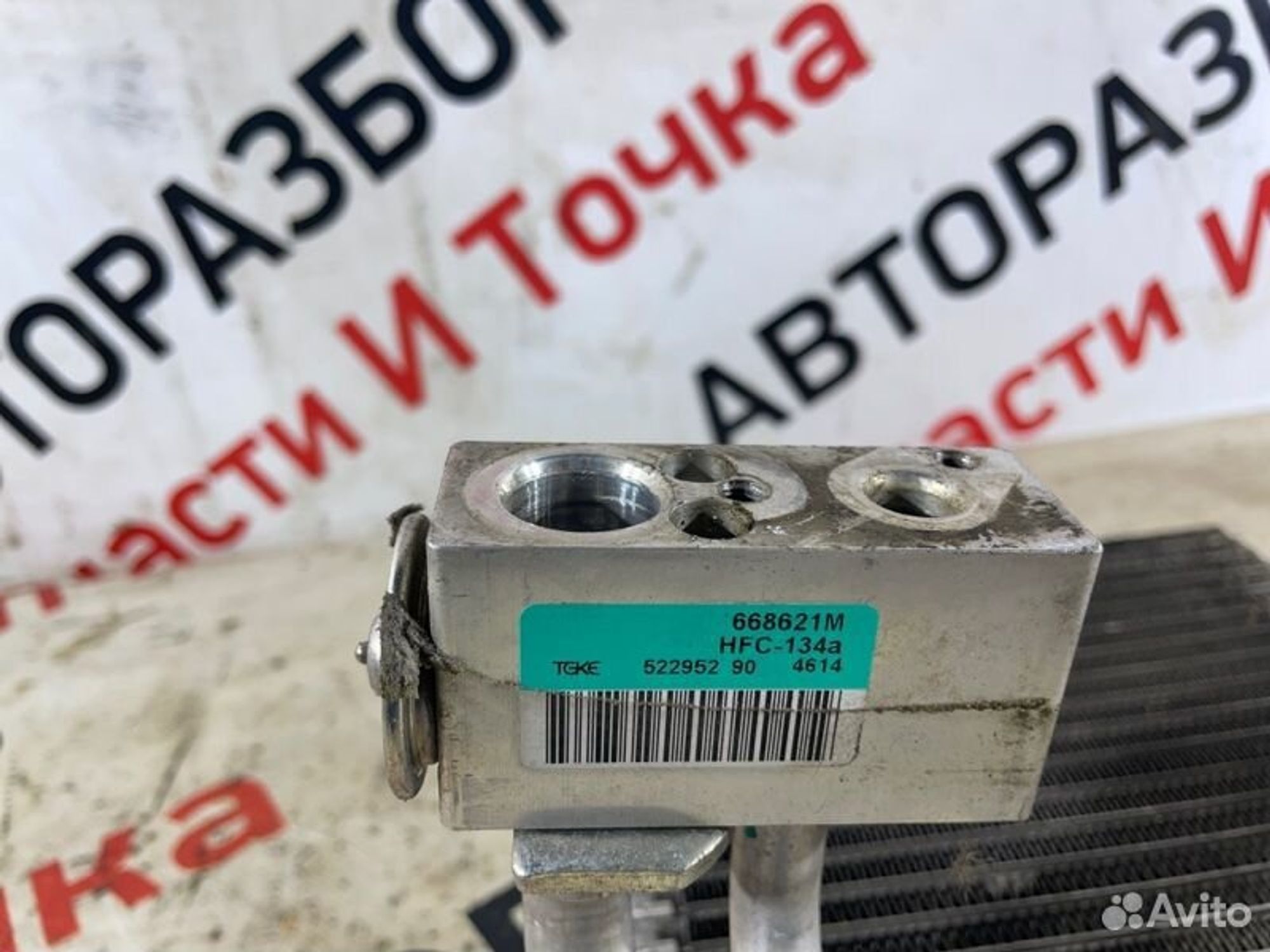 https://gcs.partsauto.market/rn-stockpro.appspot.com/thmbs/afb38d96ab8c9795ecac00e406b21163/9718cc74e4680fa955d28a26b3682043/4d7d0552509ceaa156ced42913d9aaac.jpg