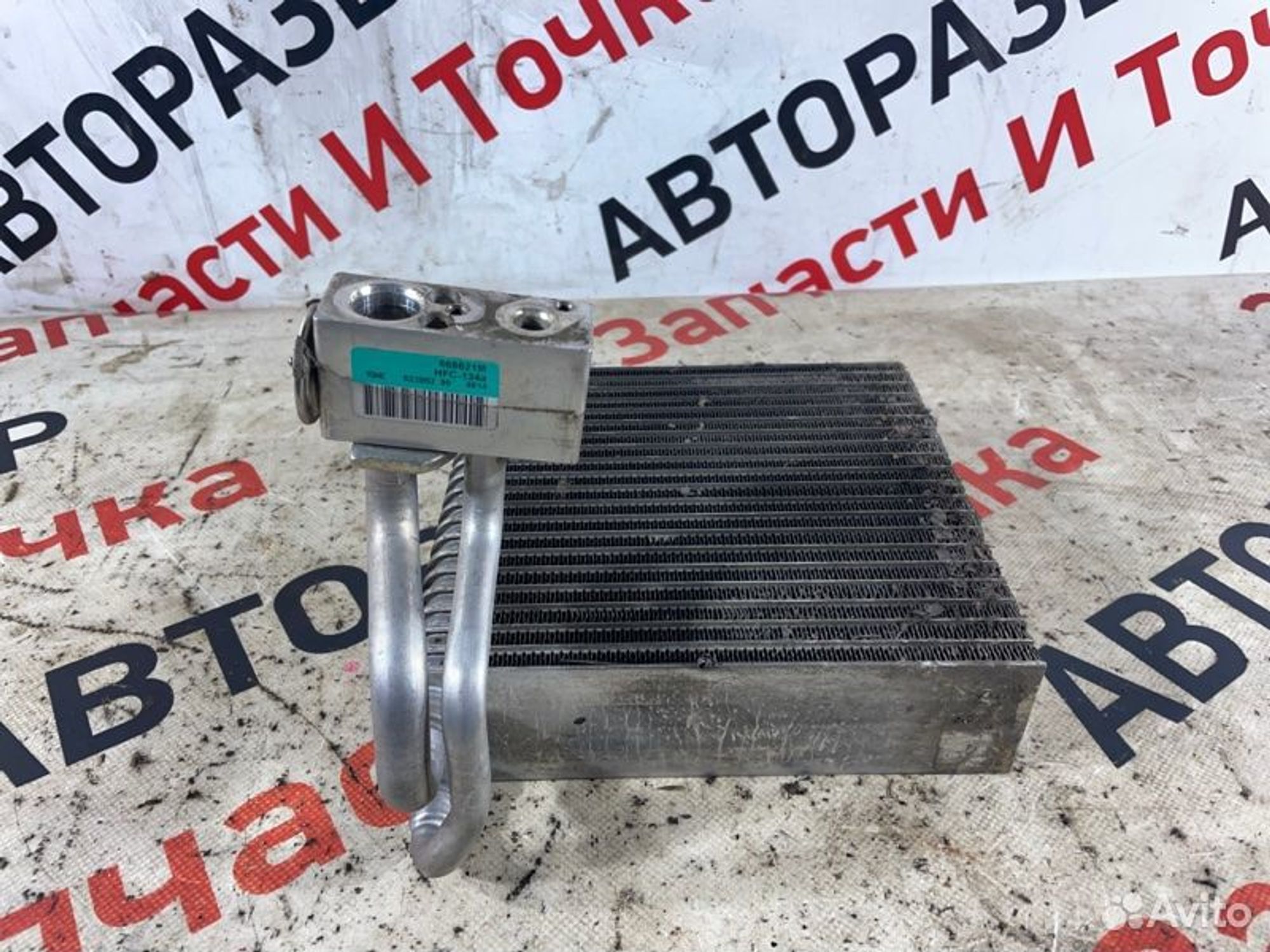 https://gcs.partsauto.market/rn-stockpro.appspot.com/thmbs/afb38d96ab8c9795ecac00e406b21163/9718cc74e4680fa955d28a26b3682043/ad363d41dc4ce40c8334f28e660e8552.jpg