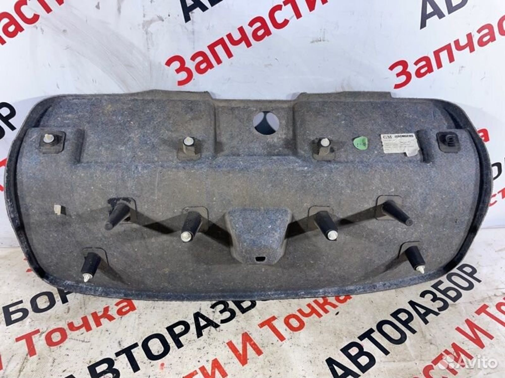 https://gcs.partsauto.market/rn-stockpro.appspot.com/thmbs/afb38d96ab8c9795ecac00e406b21163/973373b352b97680d8faaab782da2b6f/af1518bdaafacdec674f0ddefc210bfd.jpg
