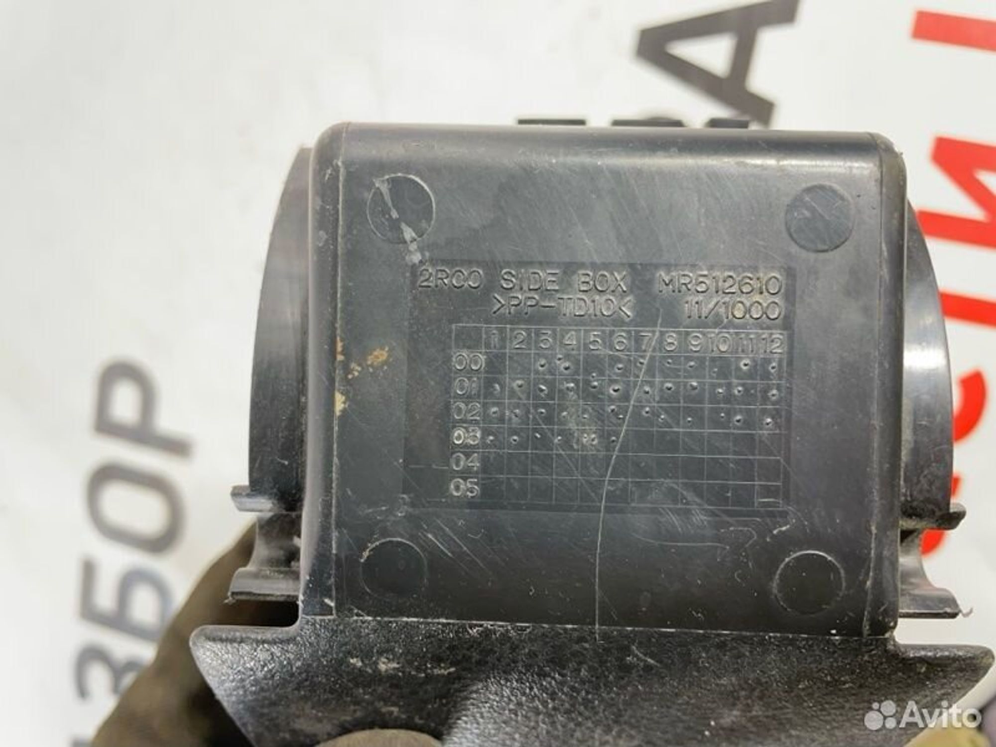https://gcs.partsauto.market/rn-stockpro.appspot.com/thmbs/afb38d96ab8c9795ecac00e406b21163/97a1f80b381e272ac58dadf281d73159/47cf3438e863a3516d3a19dec34377ad.jpg