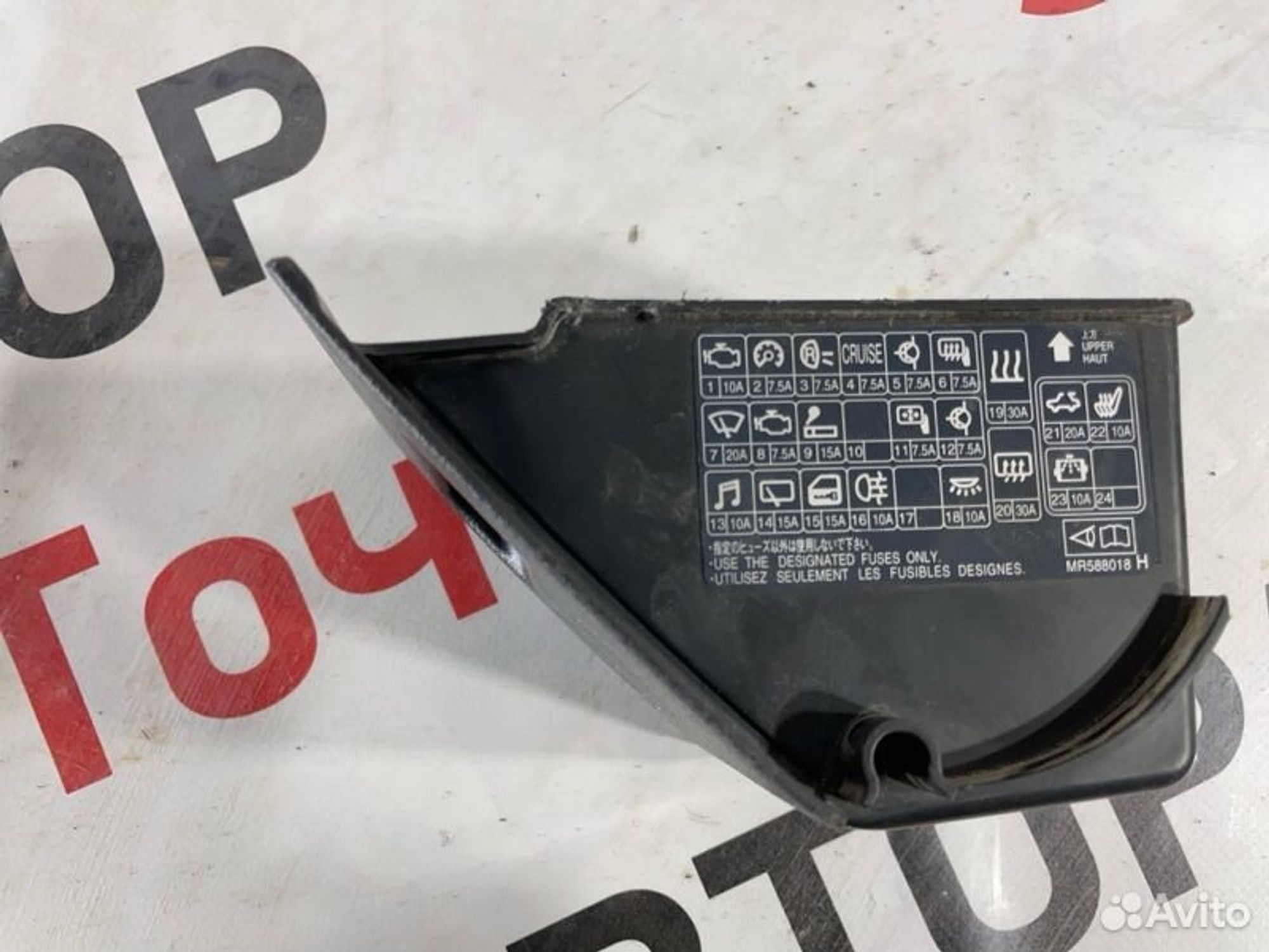 https://gcs.partsauto.market/rn-stockpro.appspot.com/thmbs/afb38d96ab8c9795ecac00e406b21163/97a1f80b381e272ac58dadf281d73159/6a8444e4727b8a6b6b09a7fd4c8e9767.jpg