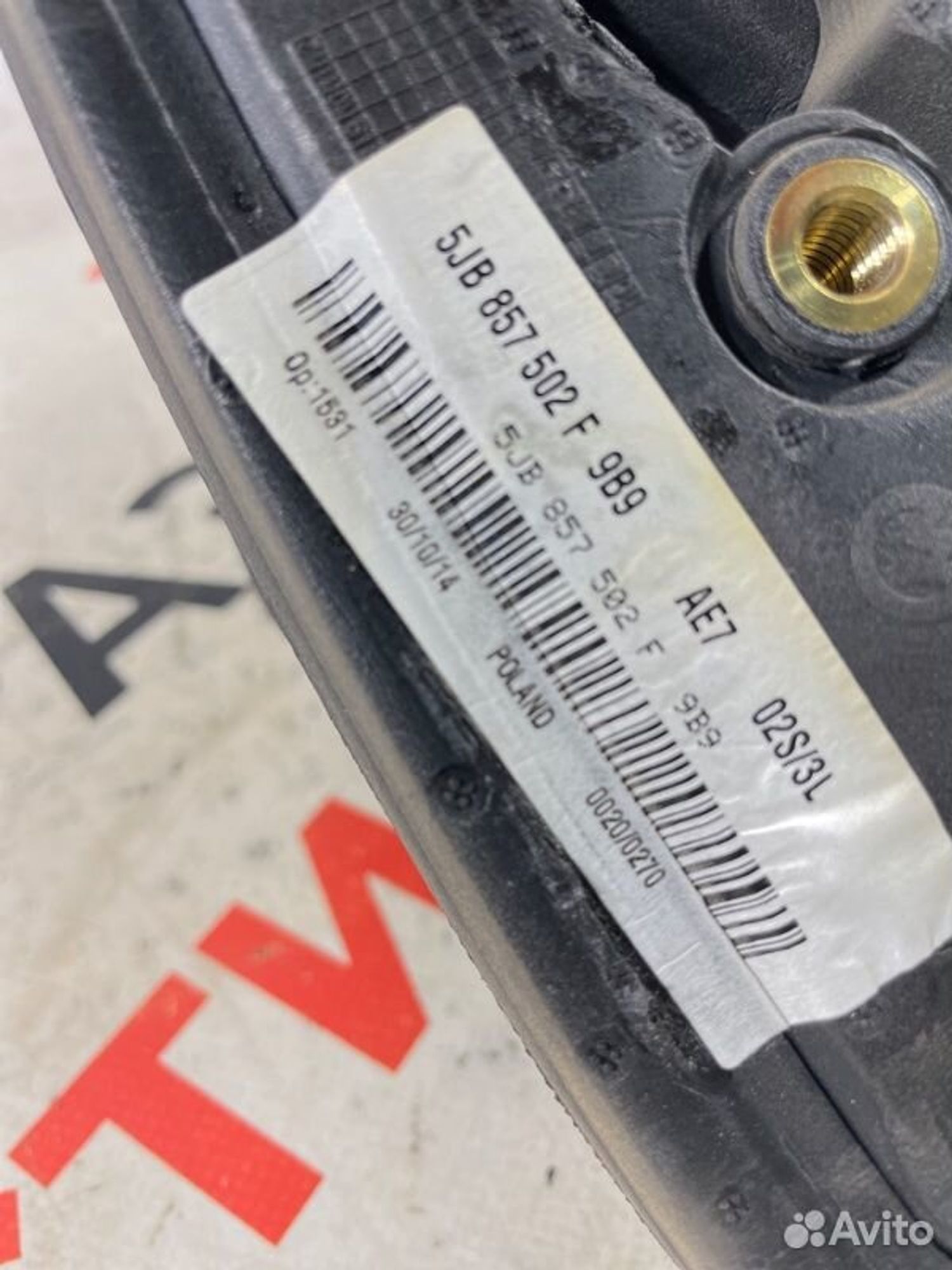 https://gcs.partsauto.market/rn-stockpro.appspot.com/thmbs/afb38d96ab8c9795ecac00e406b21163/97af311aff1a024a98455eacd0496508/6d70dd00d2e3e937594ee53eb40bcbdd.jpg