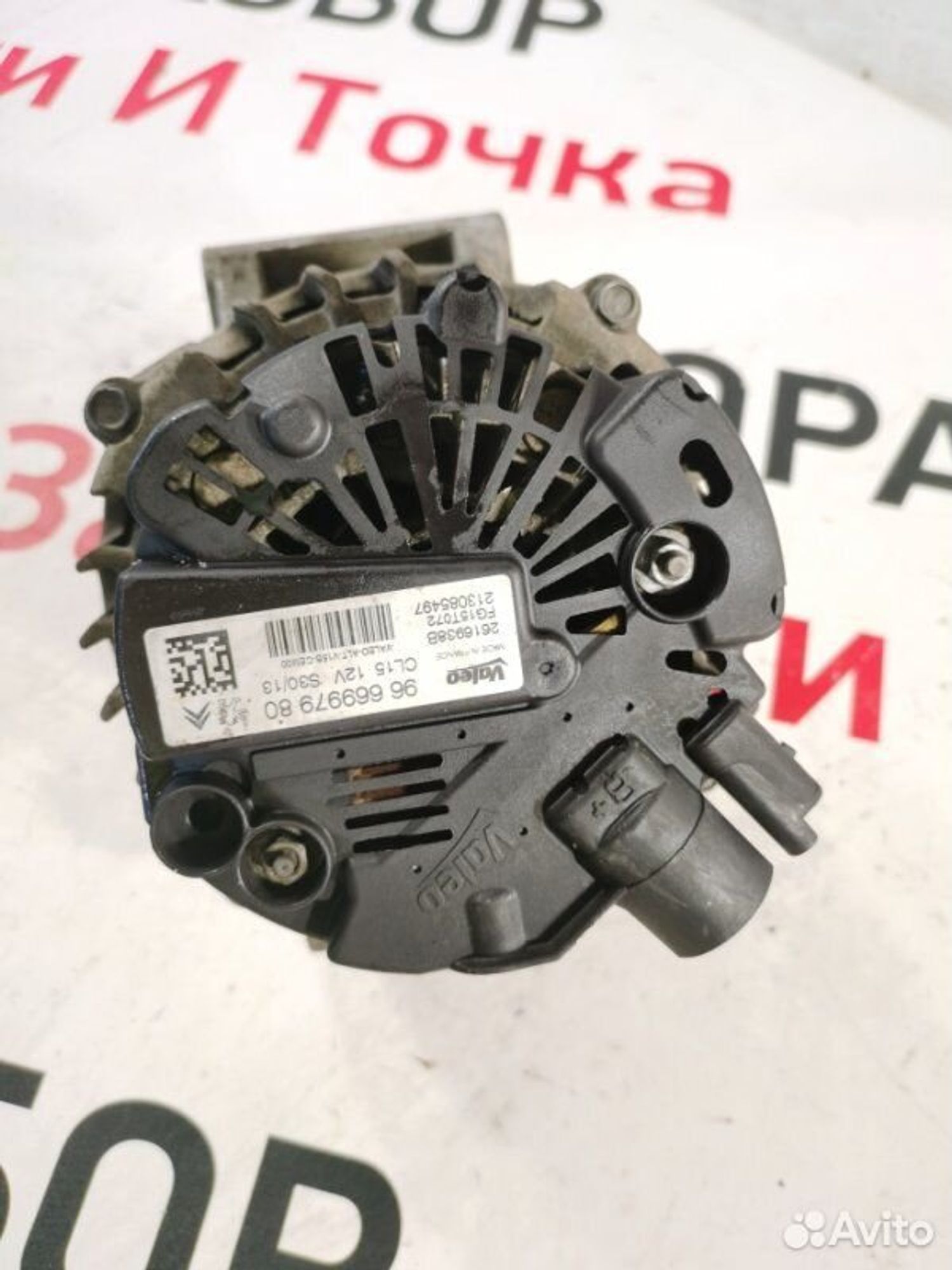 https://gcs.partsauto.market/rn-stockpro.appspot.com/thmbs/afb38d96ab8c9795ecac00e406b21163/97d92d64cc744e0ccad298ab3fd0a30e/e5c013575896d38ba980d81d175bd886.jpg
