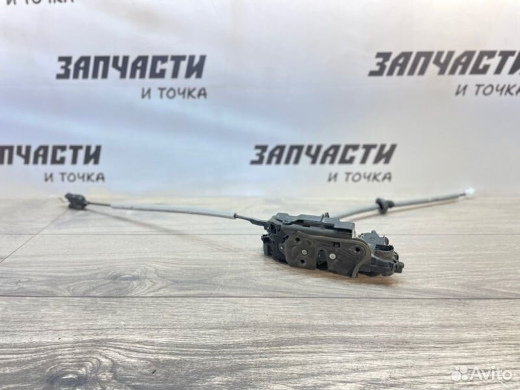 https://gcs.partsauto.market/rn-stockpro.appspot.com/thmbs/afb38d96ab8c9795ecac00e406b21163/97dacda62d234d8019a54961b02f31ea/a4e5d4047df05c9f0cecb9b38f344b23.jpg