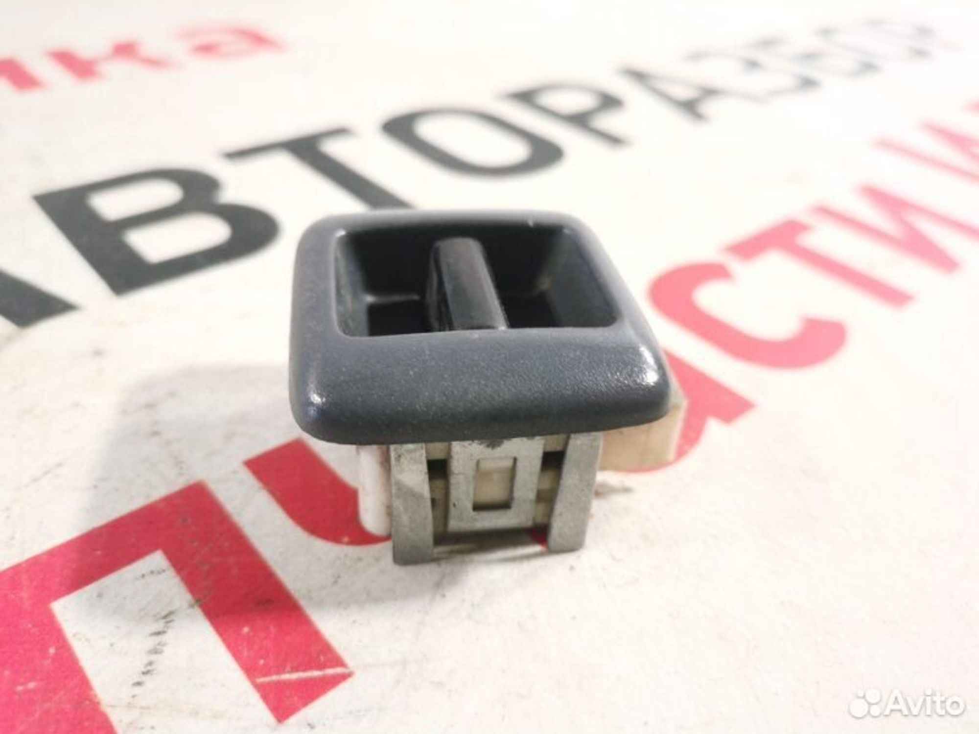 https://gcs.partsauto.market/rn-stockpro.appspot.com/thmbs/afb38d96ab8c9795ecac00e406b21163/97e79f50912300b87ff466f2c7234e6c/eed6ff9eaa04684aa2d30c706c71080b.jpg