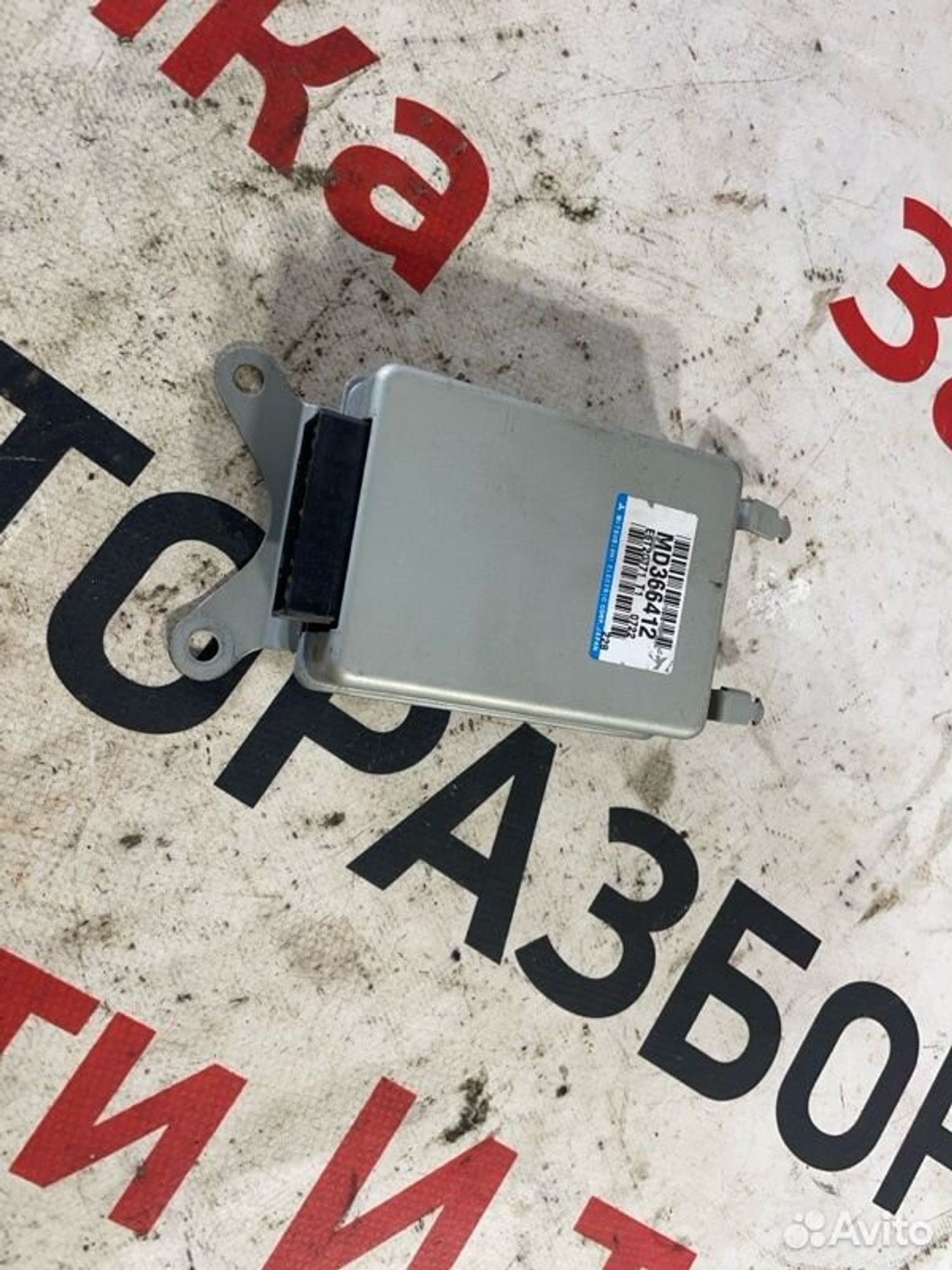 https://gcs.partsauto.market/rn-stockpro.appspot.com/thmbs/afb38d96ab8c9795ecac00e406b21163/97eea17be33c3e00dbedb5984e6ef587/7a64dac1cbfa13830c1f3460f03dac19.jpg