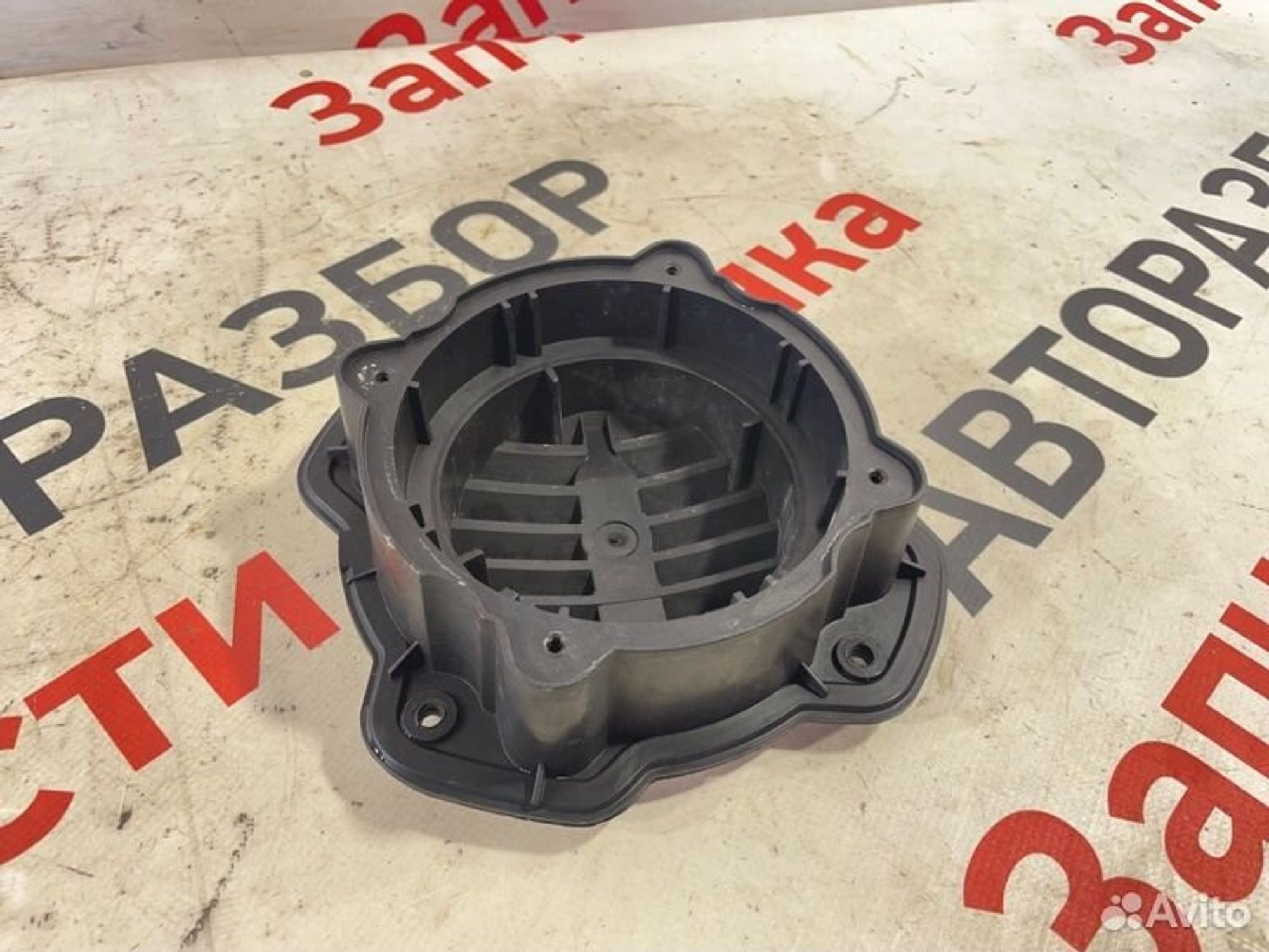 https://gcs.partsauto.market/rn-stockpro.appspot.com/thmbs/afb38d96ab8c9795ecac00e406b21163/97fe6f359ef846c2e9cf30e7f9e2ae8a/c65b8f13f90e66ffd00a01e3215c3148.jpg