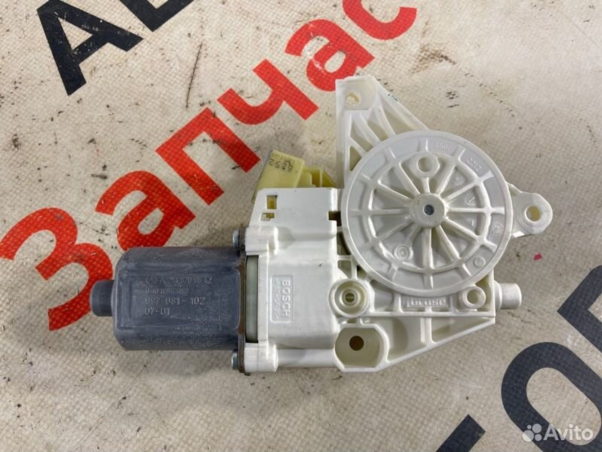 https://gcs.partsauto.market/rn-stockpro.appspot.com/thmbs/afb38d96ab8c9795ecac00e406b21163/9801f3835626106c5871e853121993aa/5168b2b82907acac1972514b55ba4750.jpg