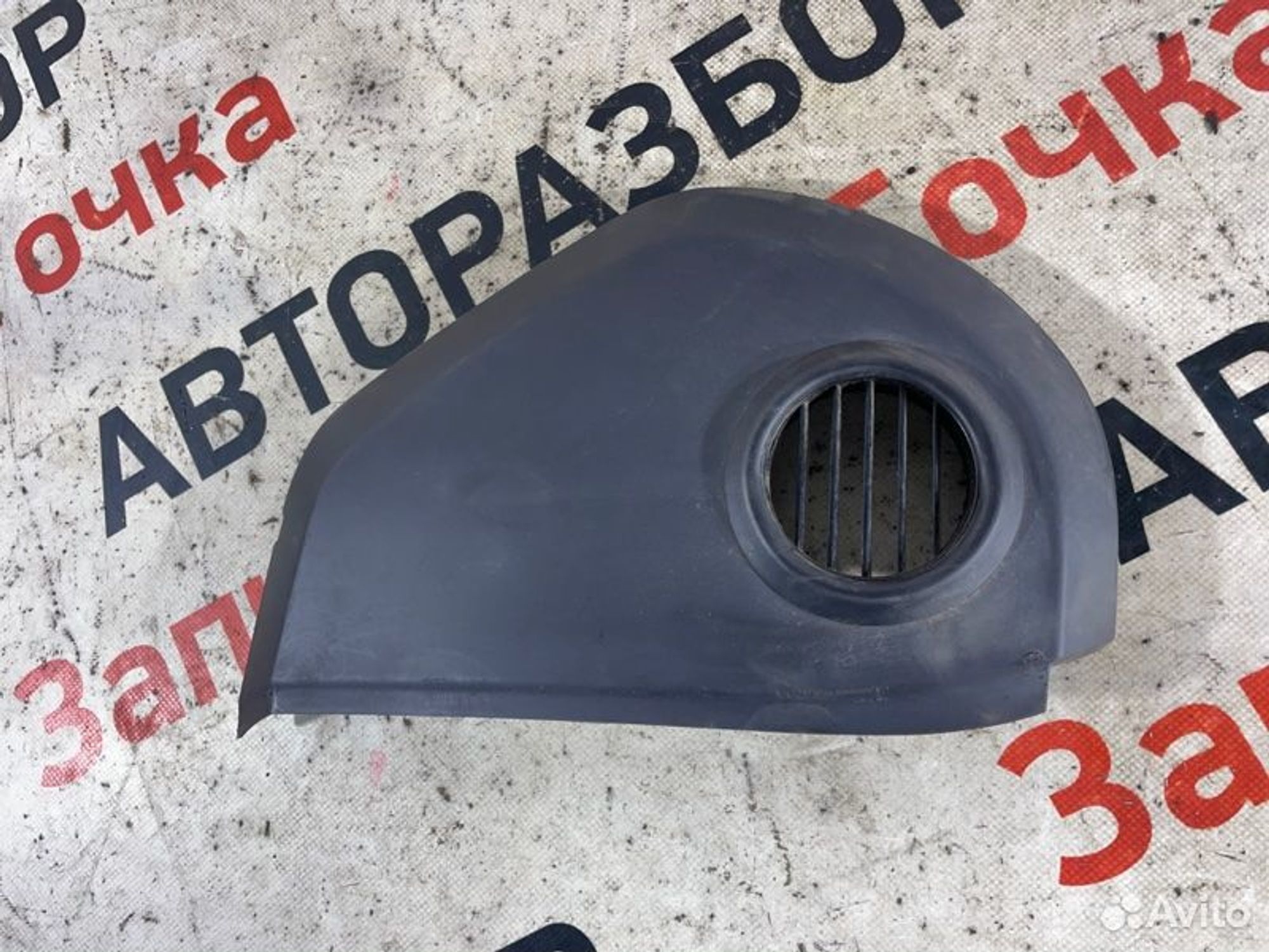 https://gcs.partsauto.market/rn-stockpro.appspot.com/thmbs/afb38d96ab8c9795ecac00e406b21163/985bcc5f9938735c6a519fef94efa0ea/873e32b1adb2f29ad633aeeba5661cc1.jpg
