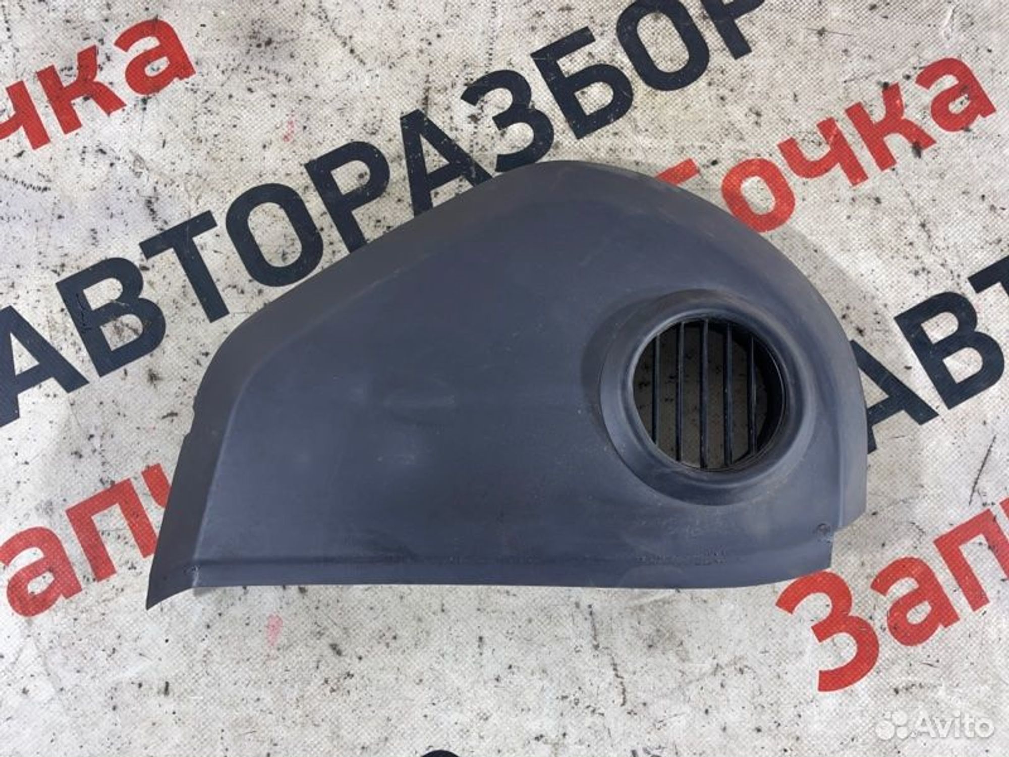 https://gcs.partsauto.market/rn-stockpro.appspot.com/thmbs/afb38d96ab8c9795ecac00e406b21163/985bcc5f9938735c6a519fef94efa0ea/a2cc5afbeeddd266aee0c4c60f208dda.jpg