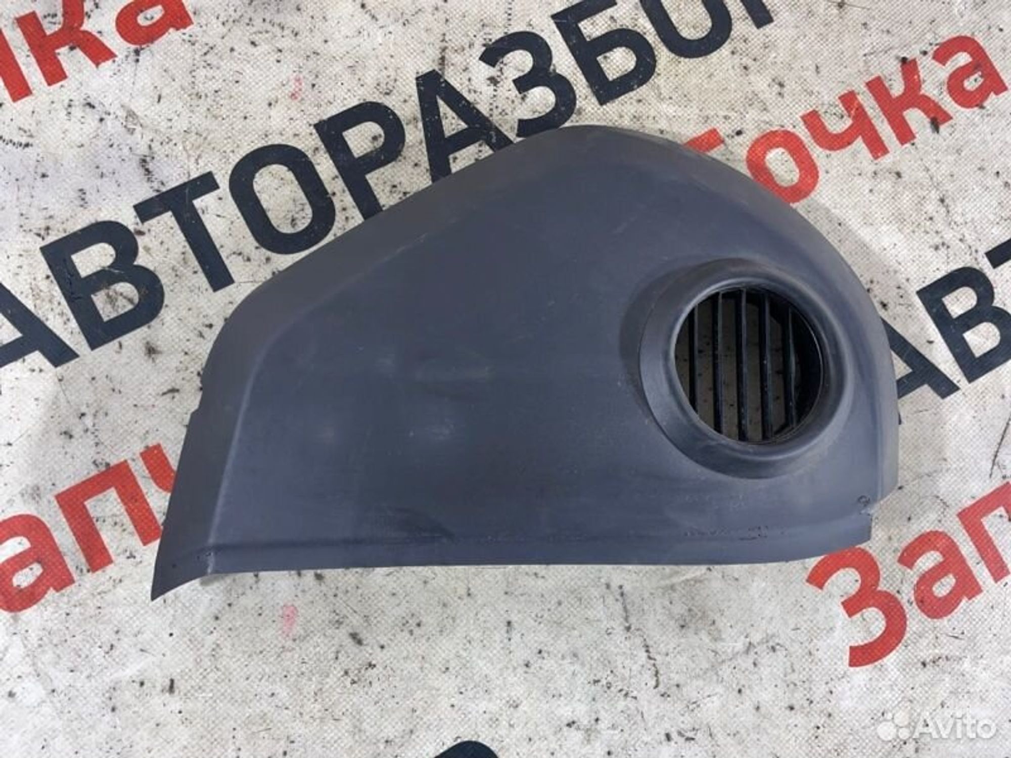 https://gcs.partsauto.market/rn-stockpro.appspot.com/thmbs/afb38d96ab8c9795ecac00e406b21163/985bcc5f9938735c6a519fef94efa0ea/e6066376acd8ca63b5340f58487f9c40.jpg