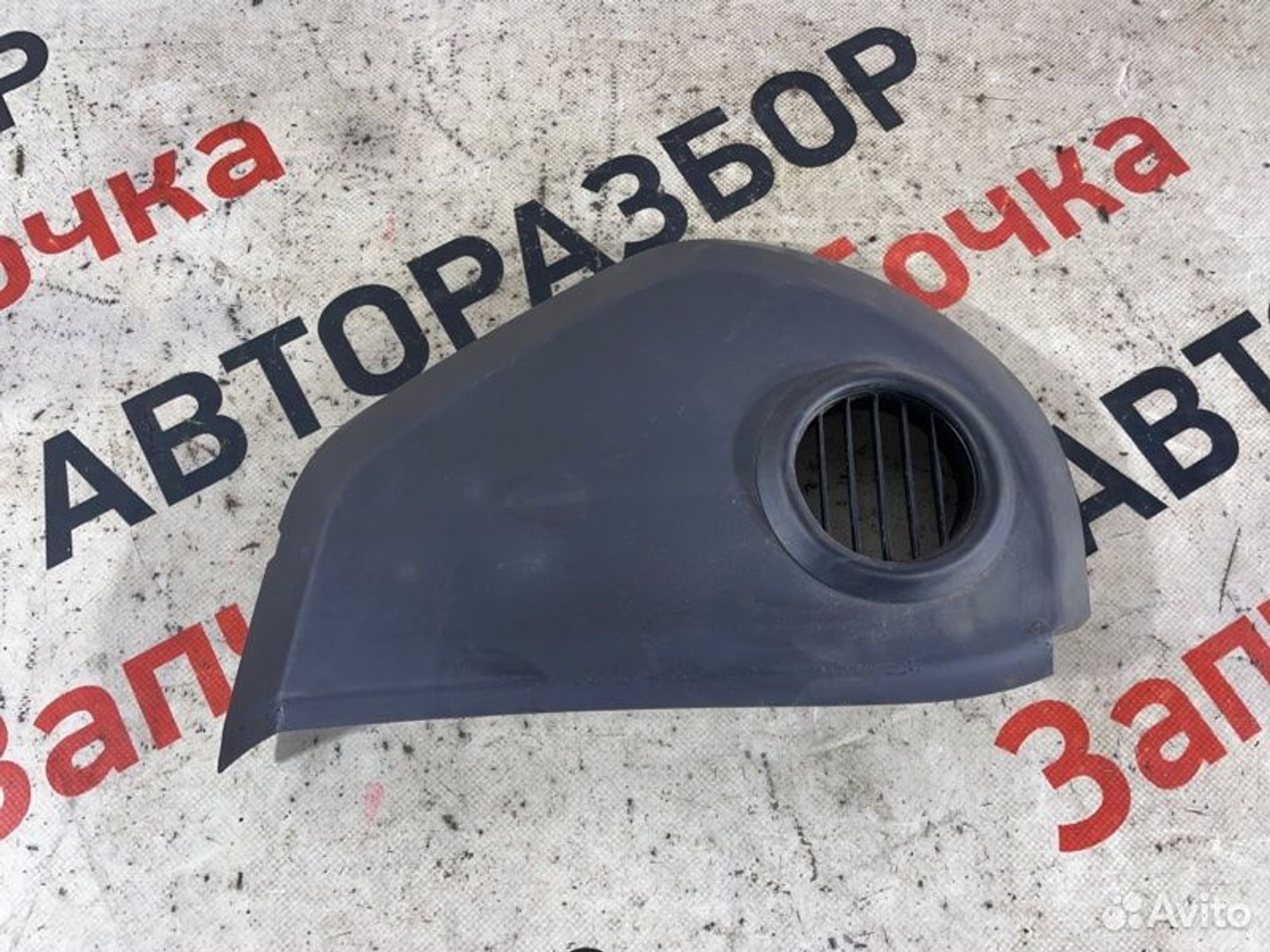 https://gcs.partsauto.market/rn-stockpro.appspot.com/thmbs/afb38d96ab8c9795ecac00e406b21163/985bcc5f9938735c6a519fef94efa0ea/f13e679f6b8d12f92e656721e5591222.jpg