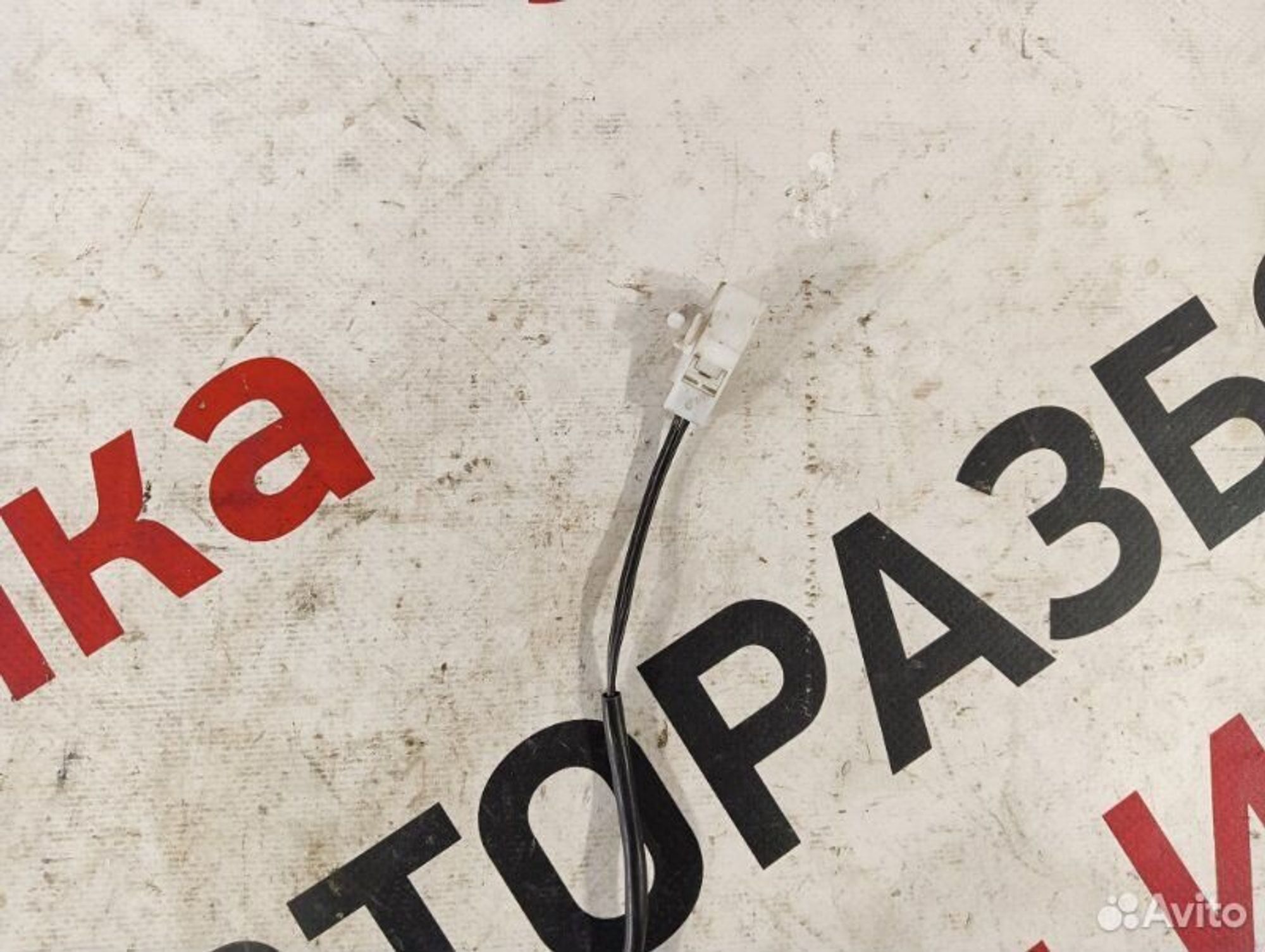 https://gcs.partsauto.market/rn-stockpro.appspot.com/thmbs/afb38d96ab8c9795ecac00e406b21163/98a1df5e1b3f189b8a5ec3f8e54db403/2171b8439f937d460f9511d7d8ff20a9.jpg