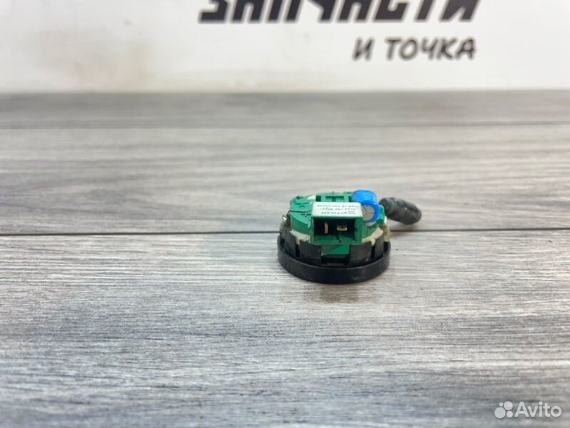 https://gcs.partsauto.market/rn-stockpro.appspot.com/thmbs/afb38d96ab8c9795ecac00e406b21163/98da7fb91d21ca719127312d6be15164/570bc413bd0770de1c53470b3723da74.jpg