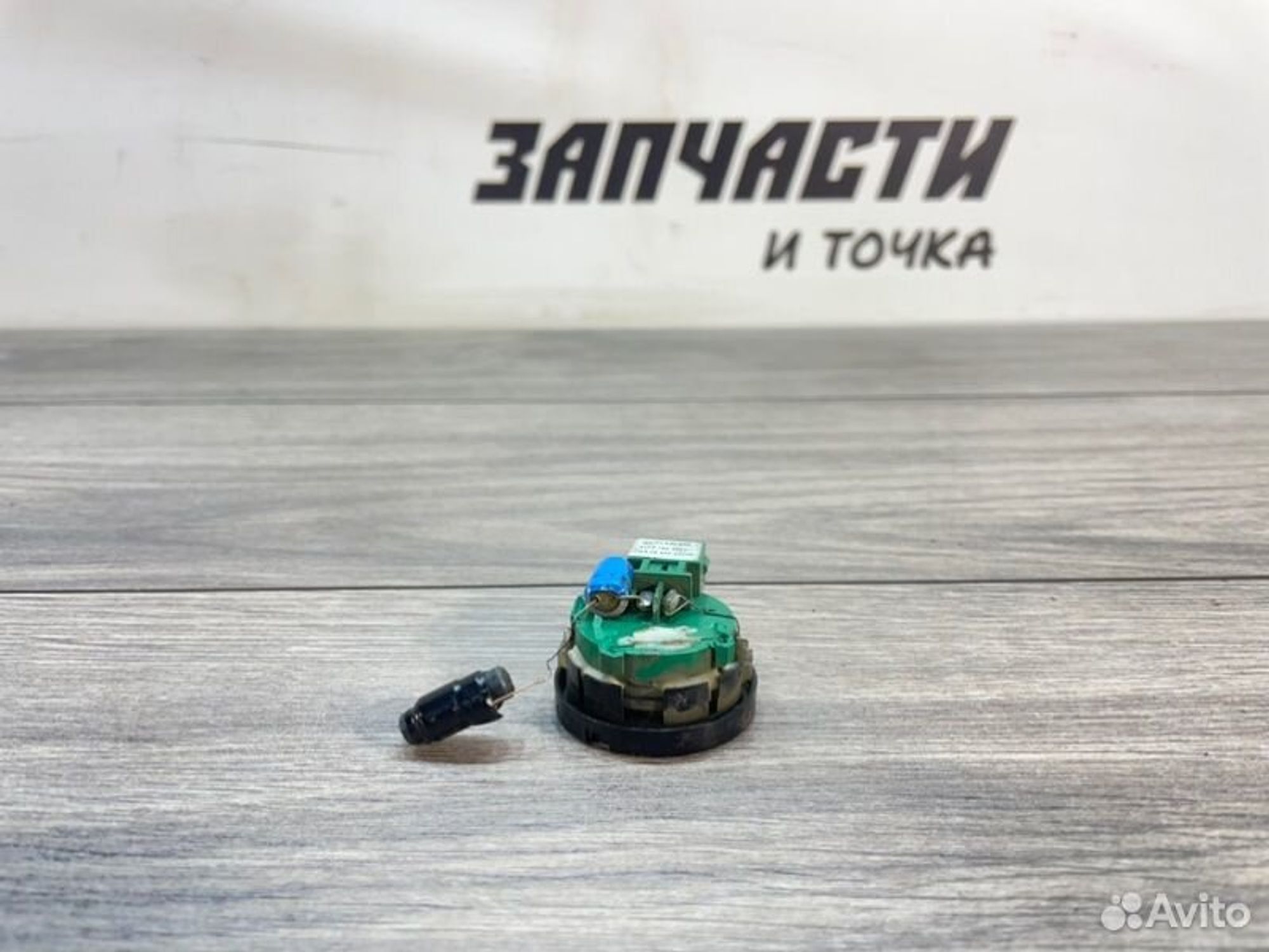 https://gcs.partsauto.market/rn-stockpro.appspot.com/thmbs/afb38d96ab8c9795ecac00e406b21163/98da7fb91d21ca719127312d6be15164/716d9dc1929480faf3b4a992395756d6.jpg